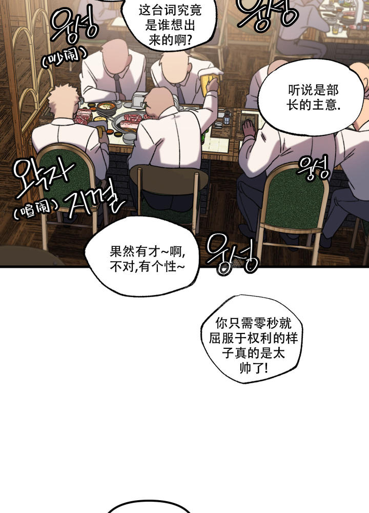 《小巷里的大叔》漫画最新章节第1话免费下拉式在线观看章节第【3】张图片