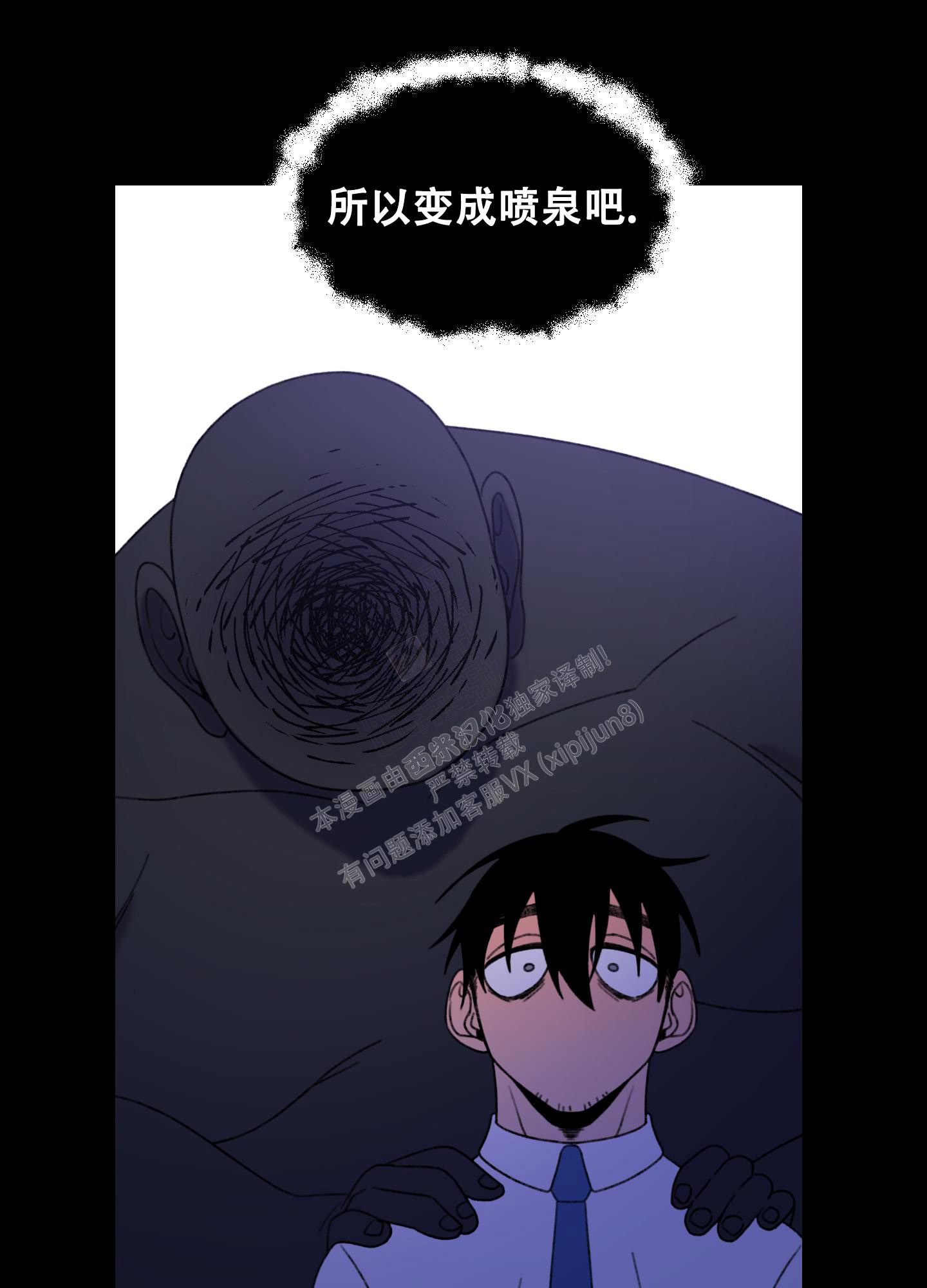 《小巷里的大叔》漫画最新章节第1话免费下拉式在线观看章节第【37】张图片