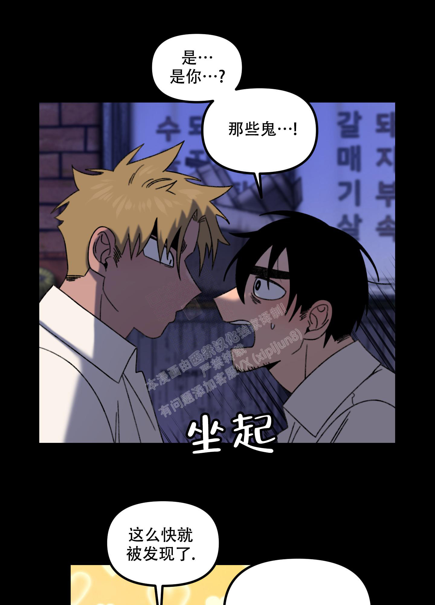 《小巷里的大叔》漫画最新章节第8话免费下拉式在线观看章节第【9】张图片