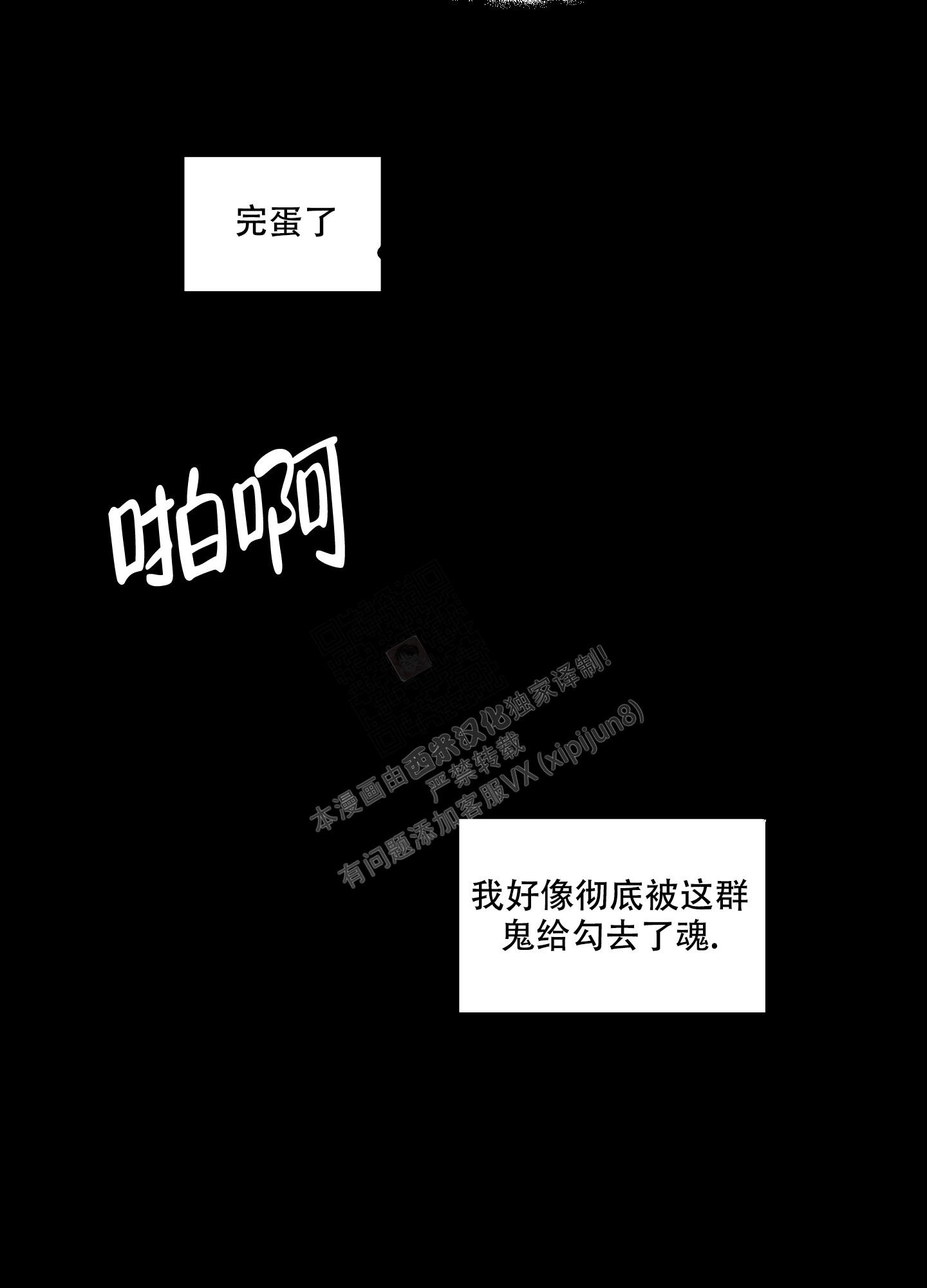 《小巷里的大叔》漫画最新章节第6话免费下拉式在线观看章节第【13】张图片