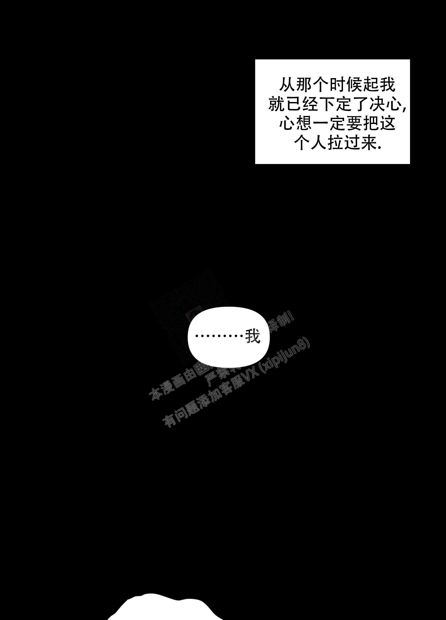 《小巷里的大叔》漫画最新章节第8话免费下拉式在线观看章节第【15】张图片