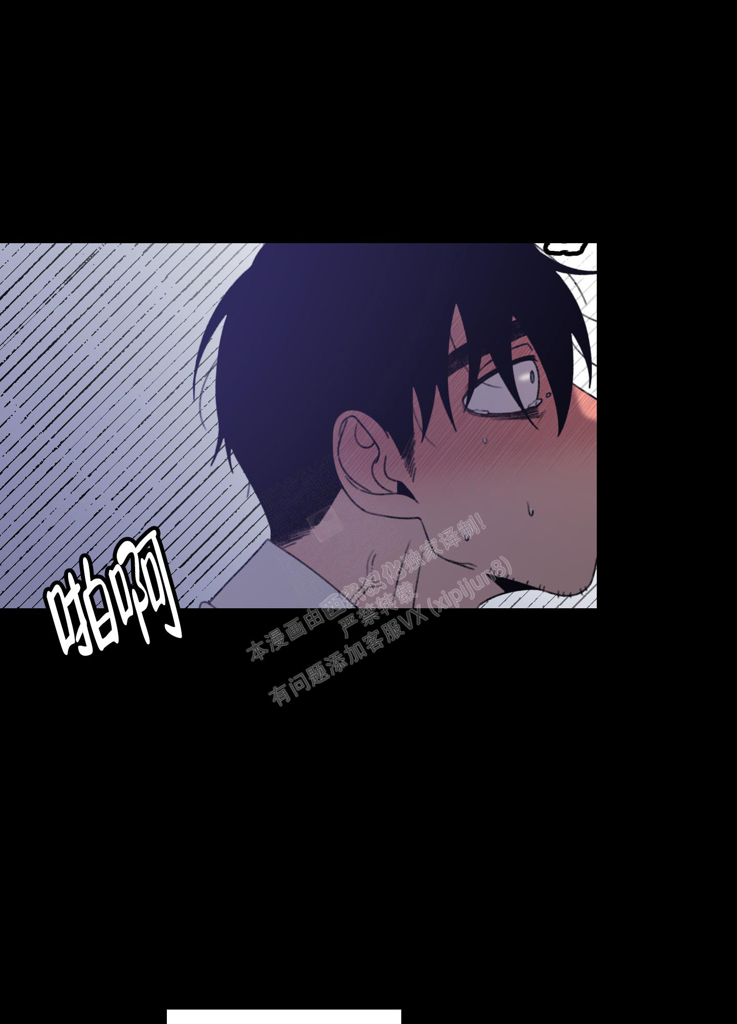 《小巷里的大叔》漫画最新章节第2话免费下拉式在线观看章节第【22】张图片