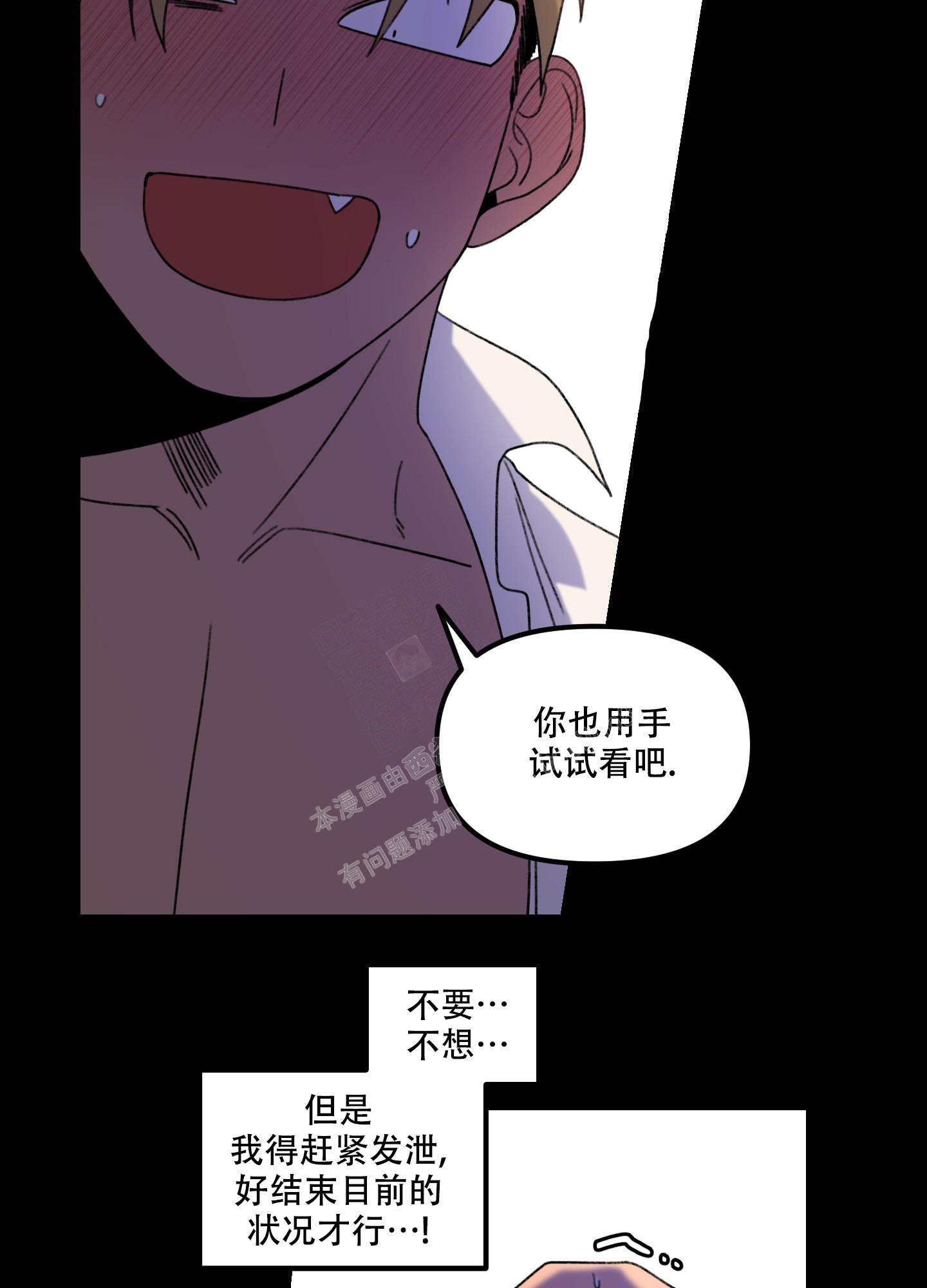 《小巷里的大叔》漫画最新章节第7话免费下拉式在线观看章节第【27】张图片