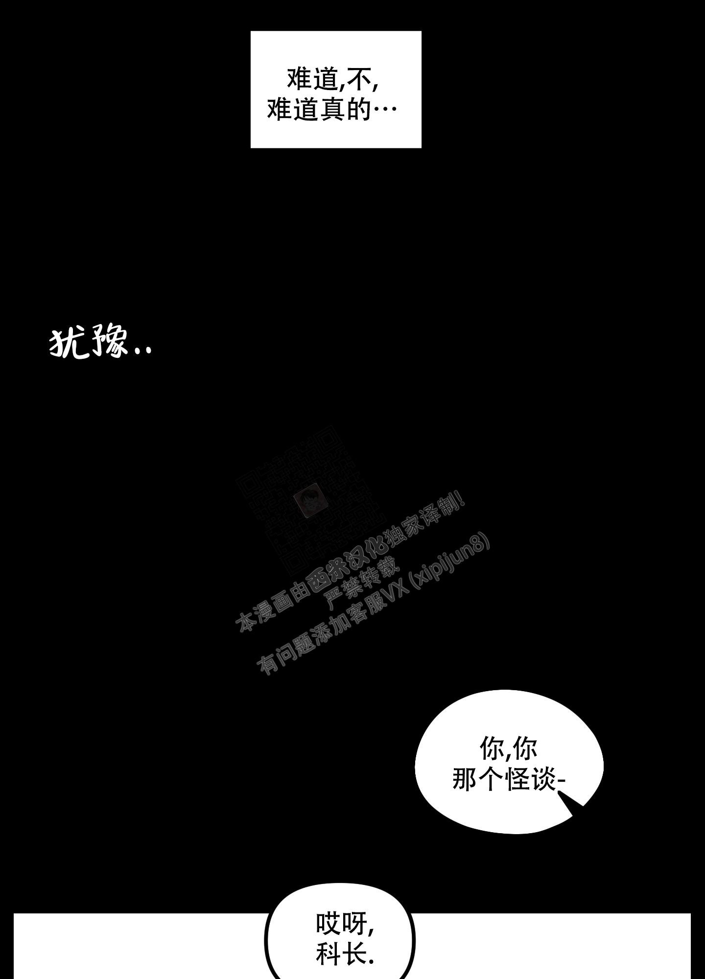 《小巷里的大叔》漫画最新章节第8话免费下拉式在线观看章节第【1】张图片