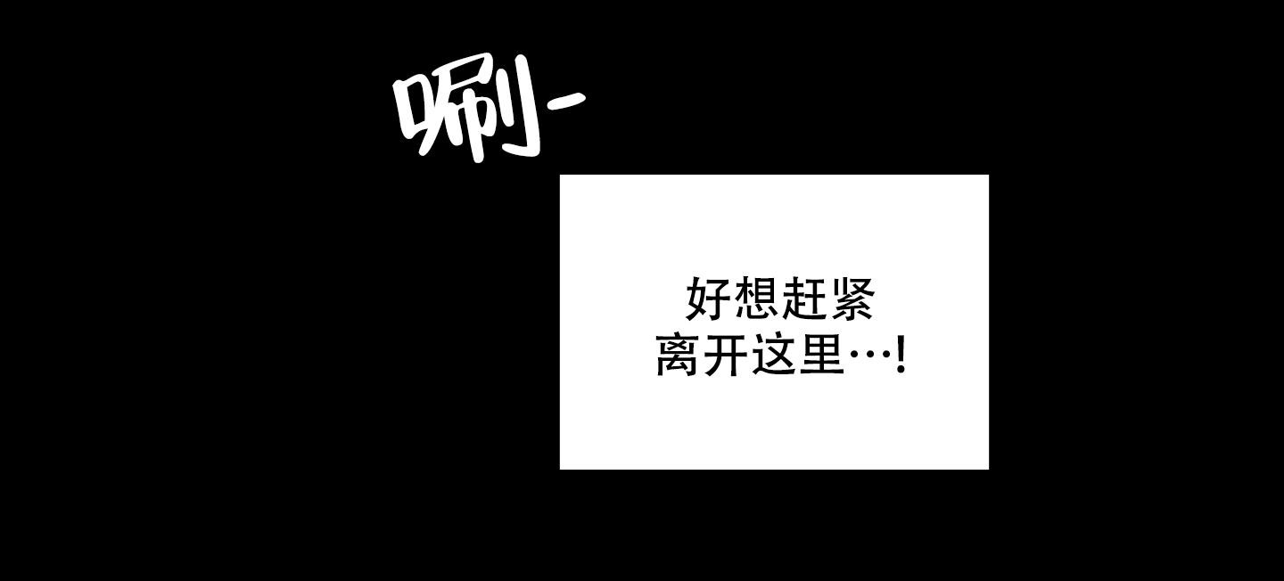 《小巷里的大叔》漫画最新章节第5话免费下拉式在线观看章节第【15】张图片