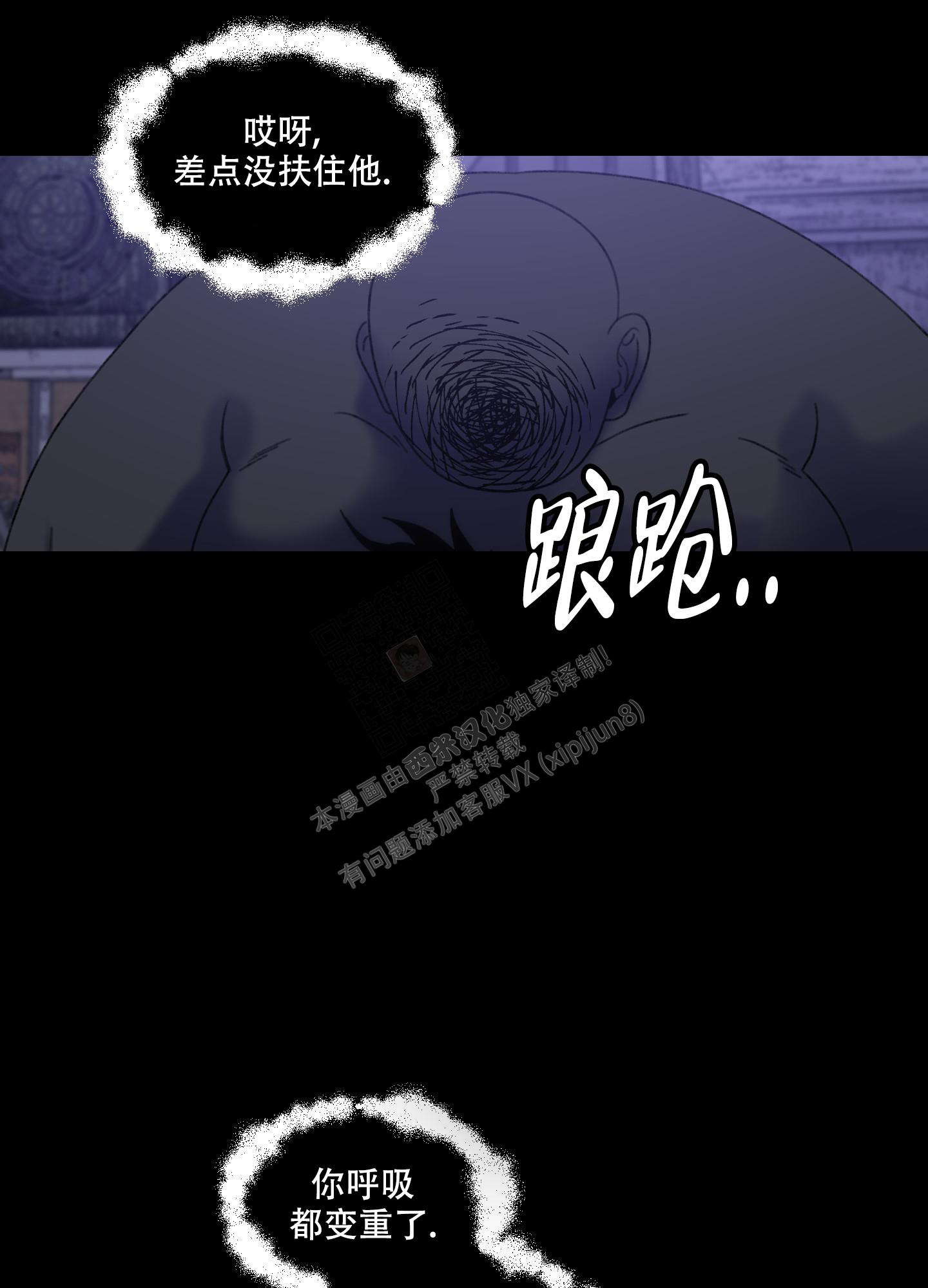 《小巷里的大叔》漫画最新章节第5话免费下拉式在线观看章节第【16】张图片