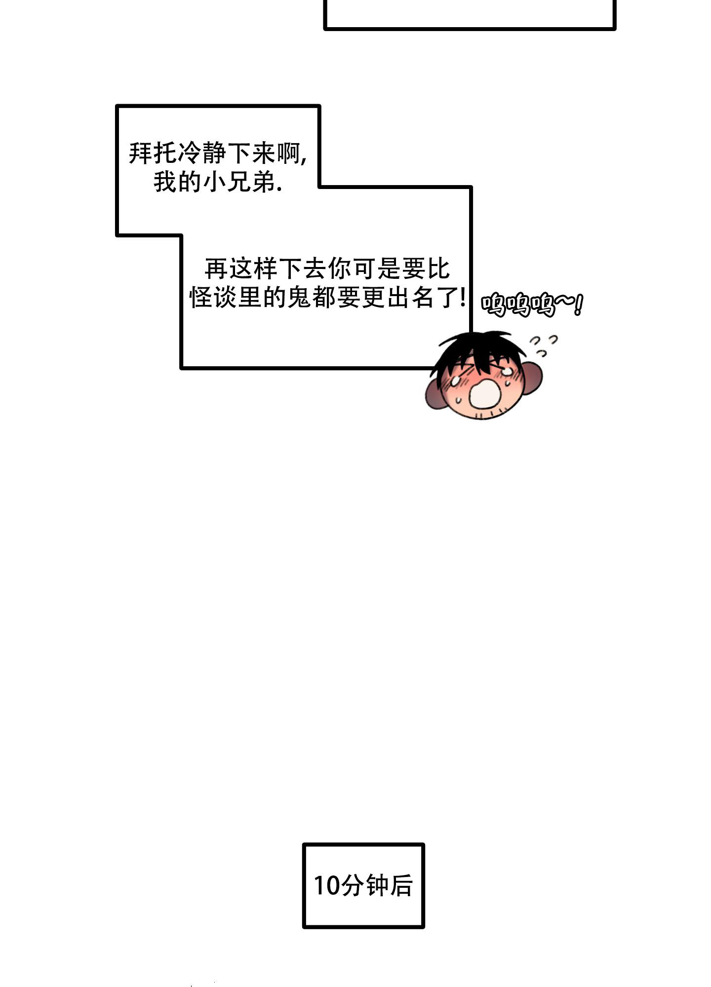 《小巷里的大叔》漫画最新章节第1话免费下拉式在线观看章节第【22】张图片