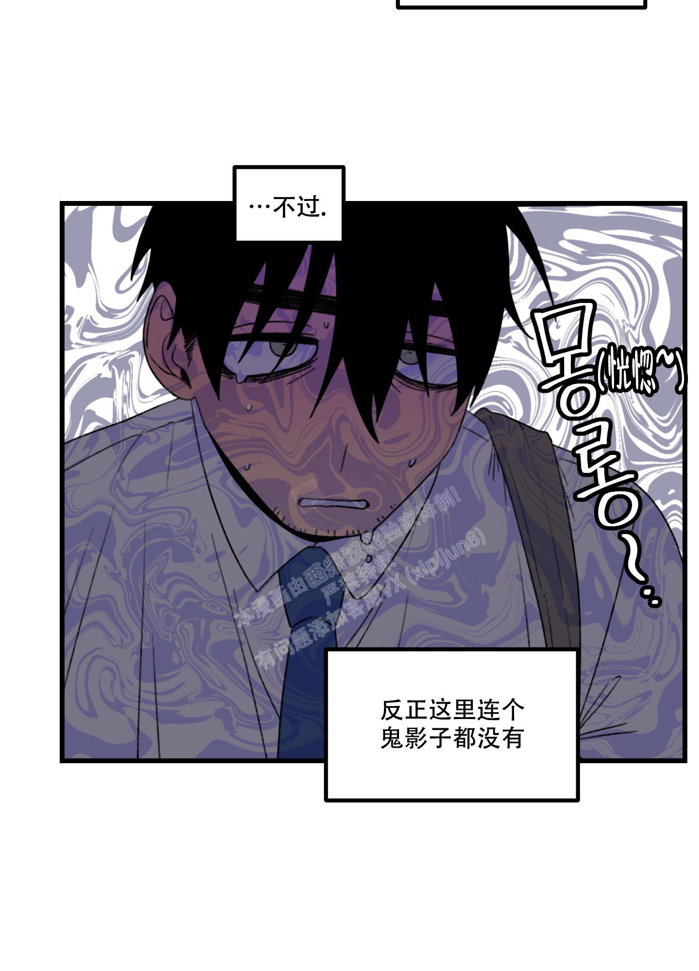 《小巷里的大叔》漫画最新章节第1话免费下拉式在线观看章节第【26】张图片