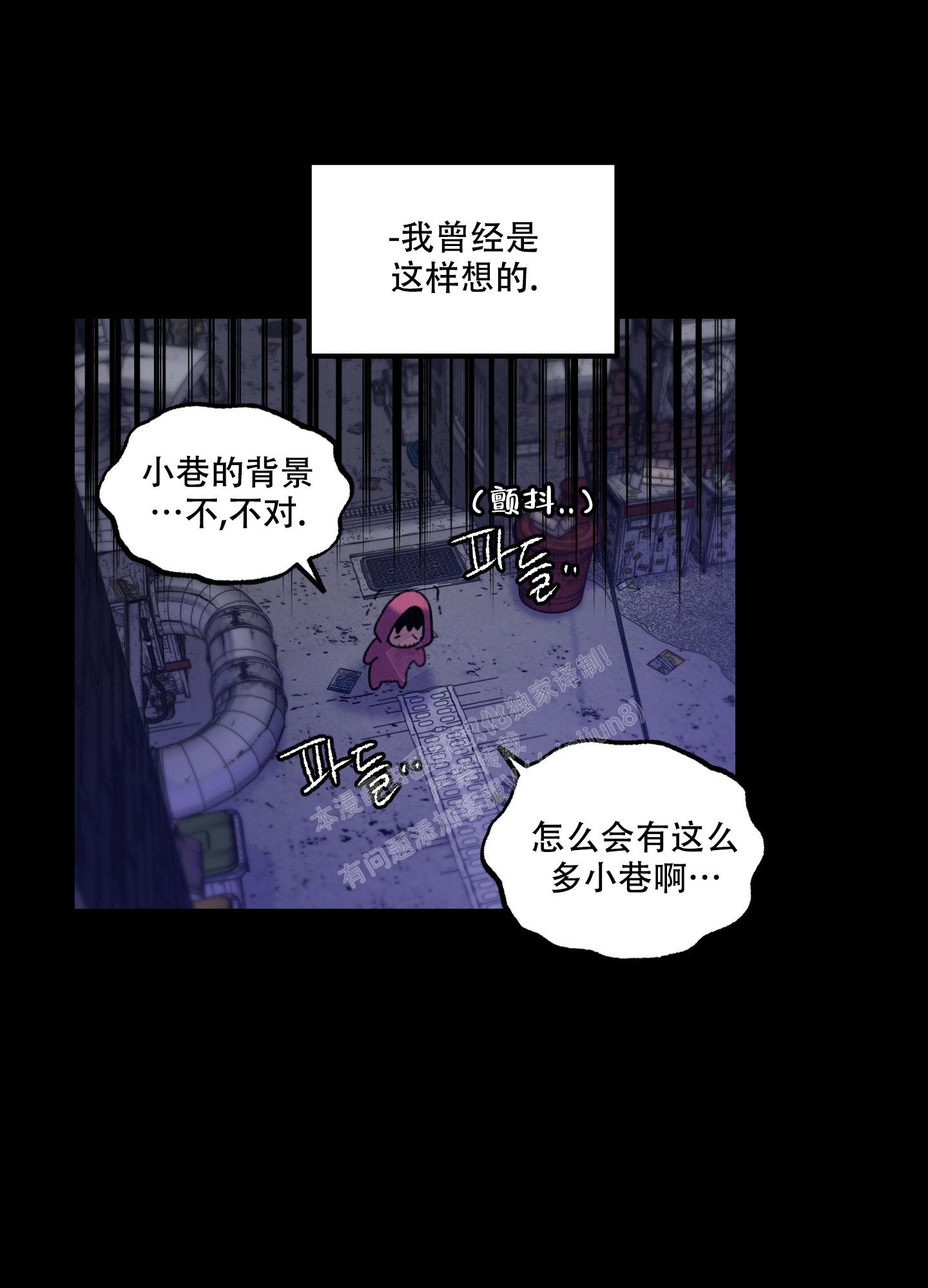 《小巷里的大叔》漫画最新章节第4话免费下拉式在线观看章节第【24】张图片