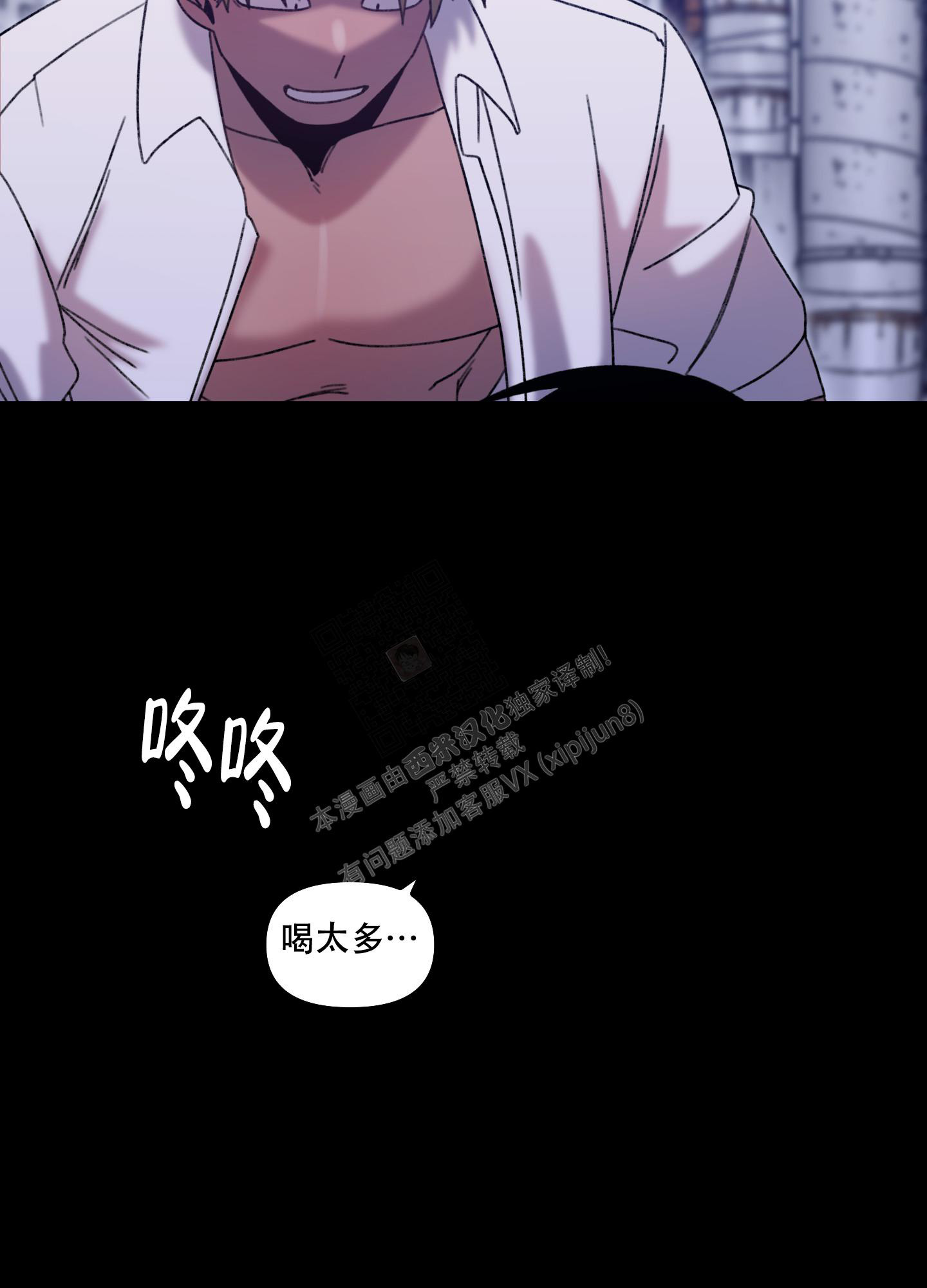 《小巷里的大叔》漫画最新章节第7话免费下拉式在线观看章节第【16】张图片