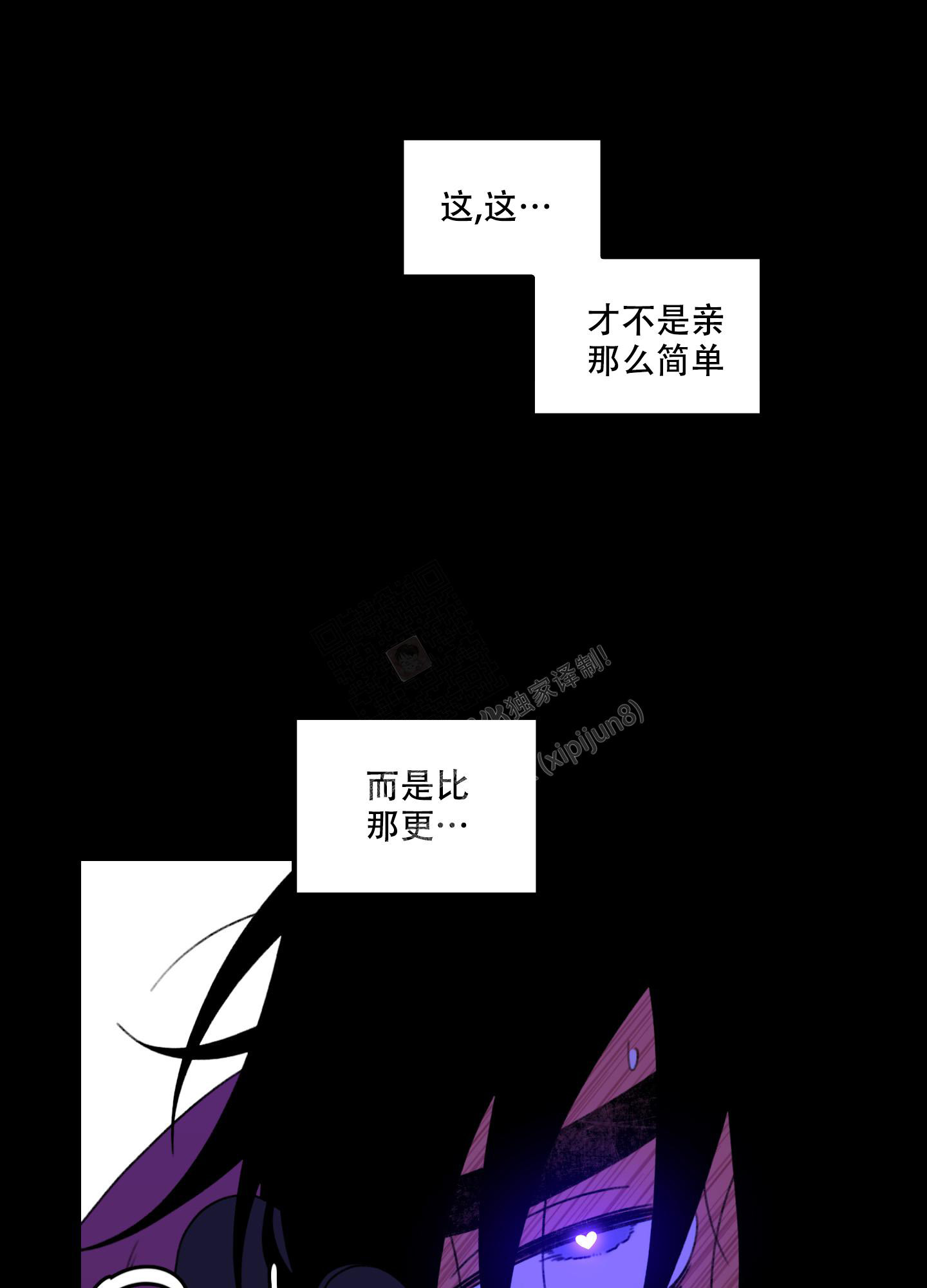 《小巷里的大叔》漫画最新章节第6话免费下拉式在线观看章节第【2】张图片