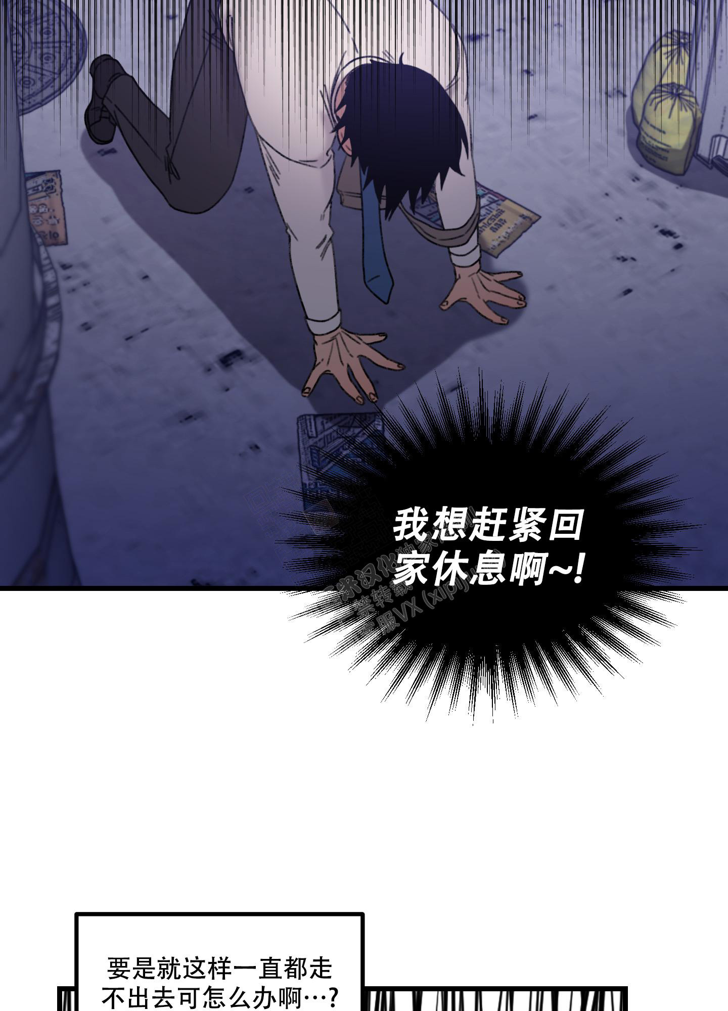 《小巷里的大叔》漫画最新章节第1话免费下拉式在线观看章节第【19】张图片