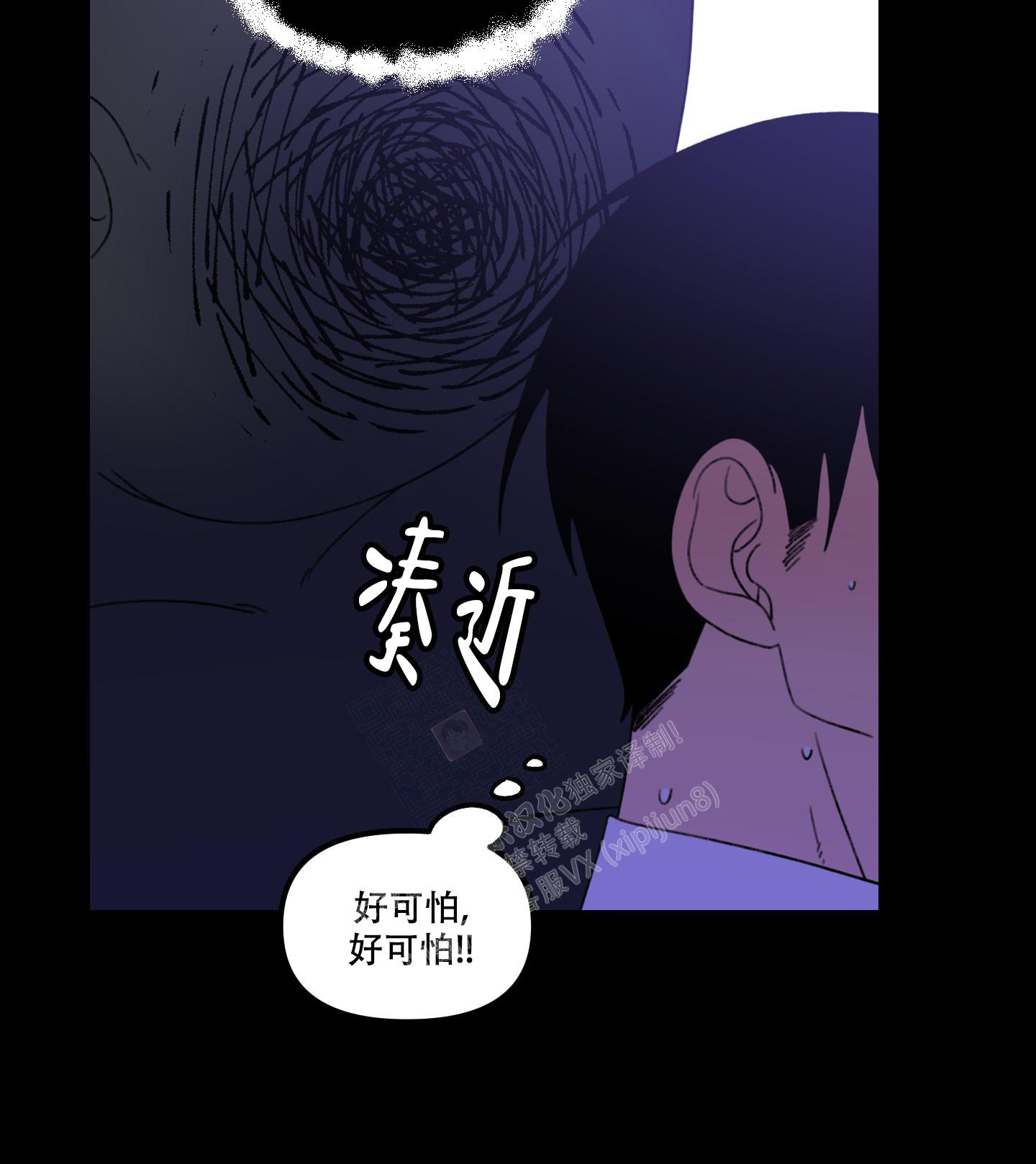 《小巷里的大叔》漫画最新章节第1话免费下拉式在线观看章节第【39】张图片