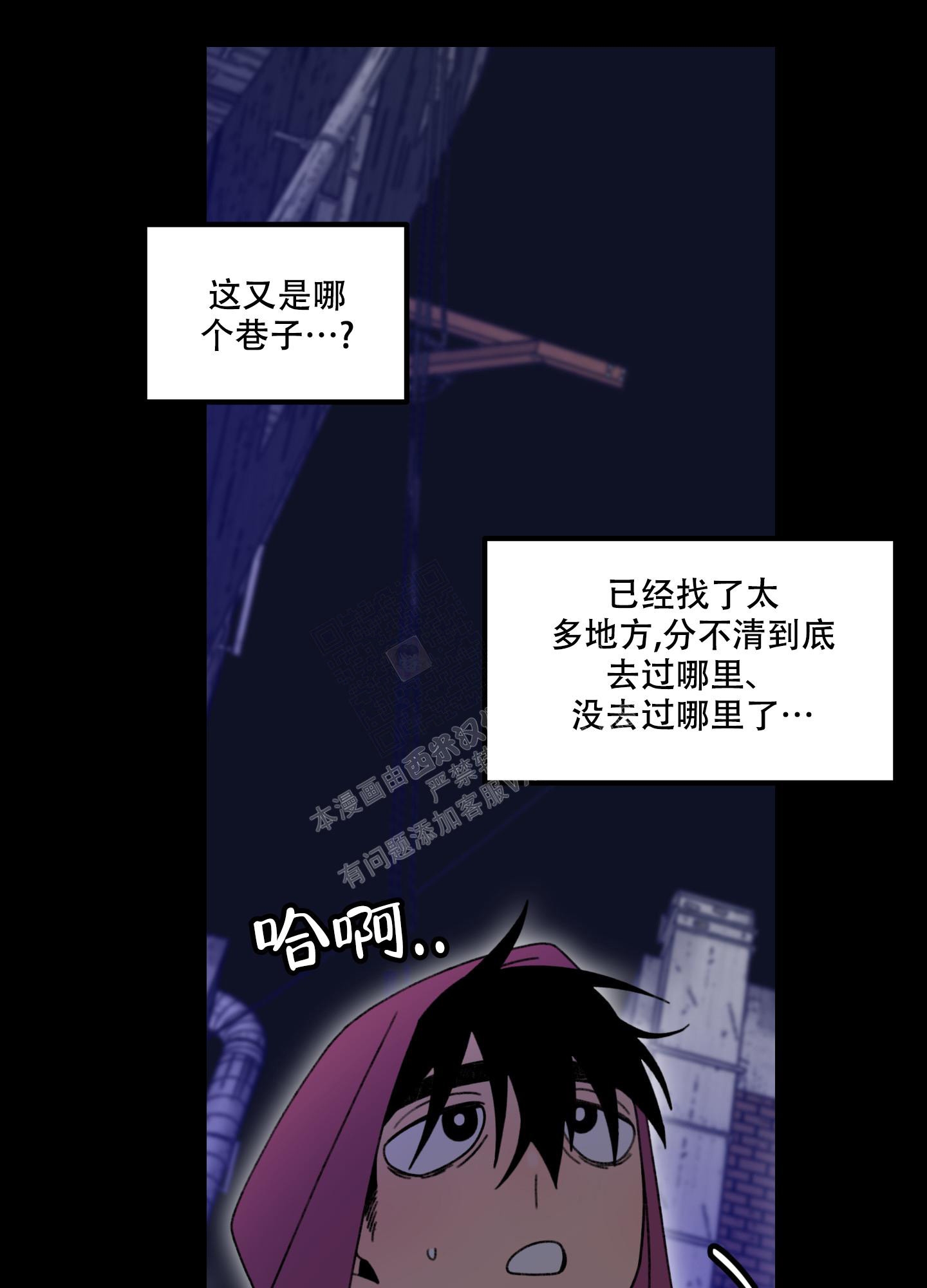 《小巷里的大叔》漫画最新章节第4话免费下拉式在线观看章节第【25】张图片