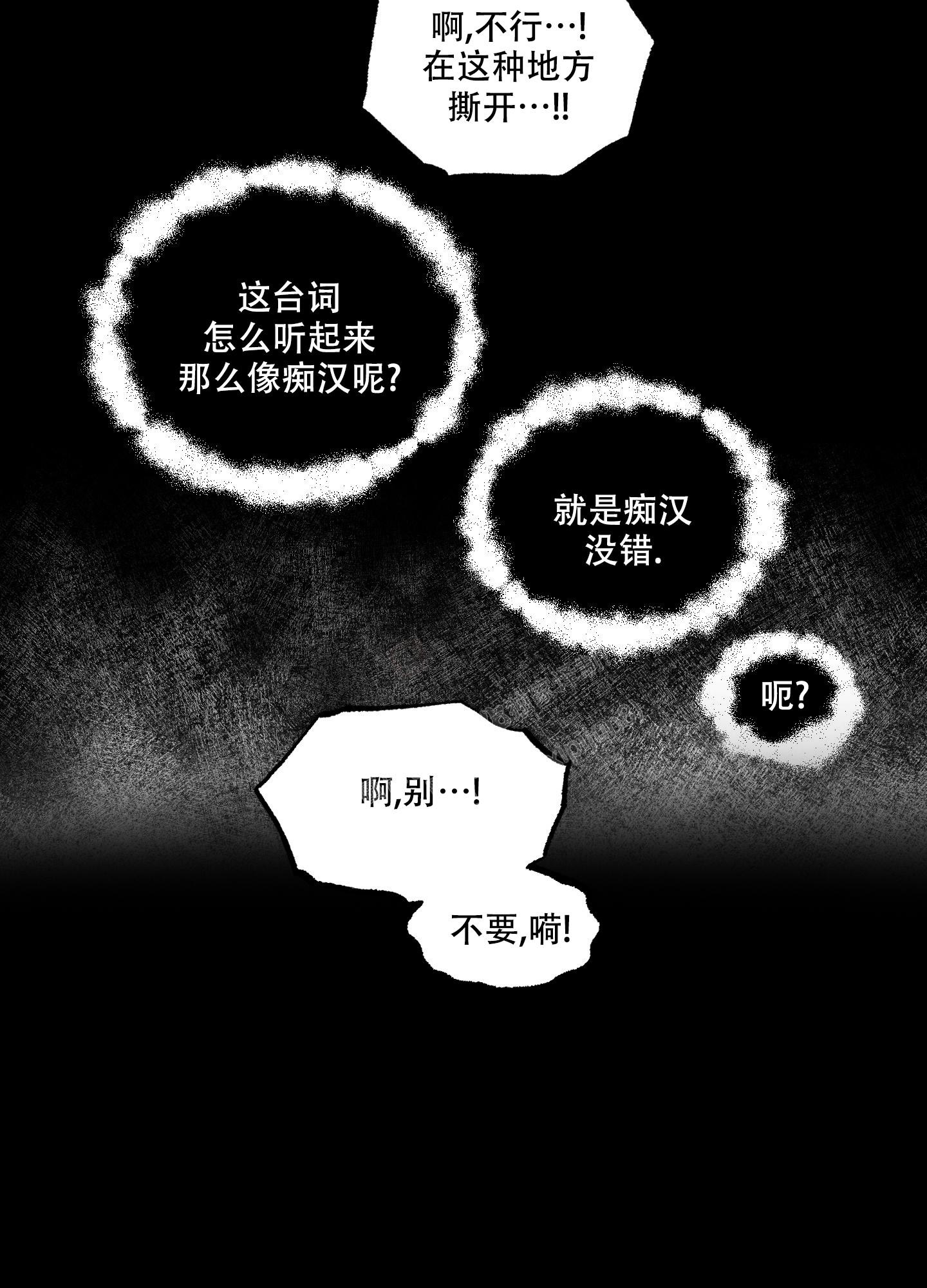 《小巷里的大叔》漫画最新章节第5话免费下拉式在线观看章节第【13】张图片