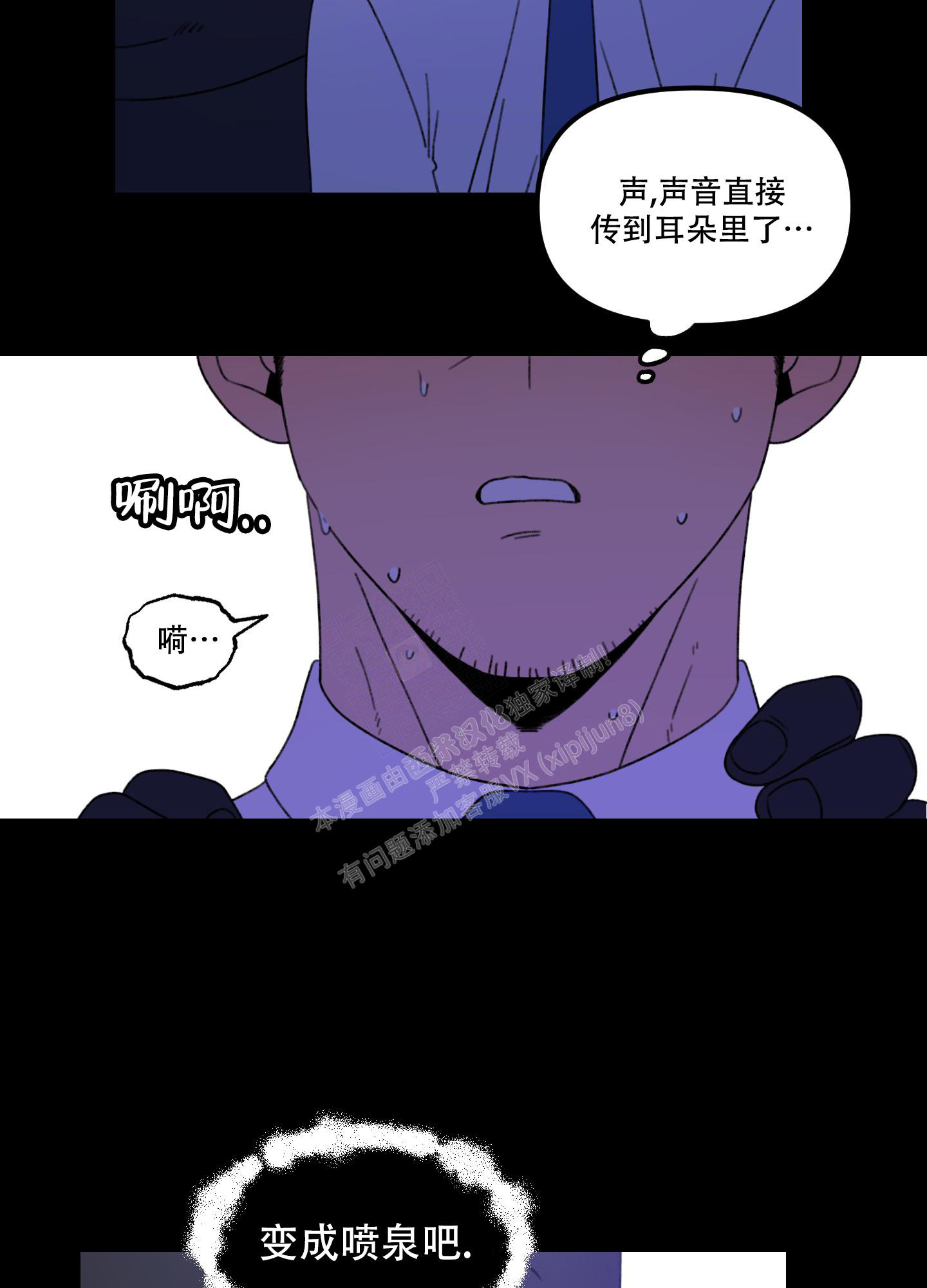 《小巷里的大叔》漫画最新章节第1话免费下拉式在线观看章节第【38】张图片