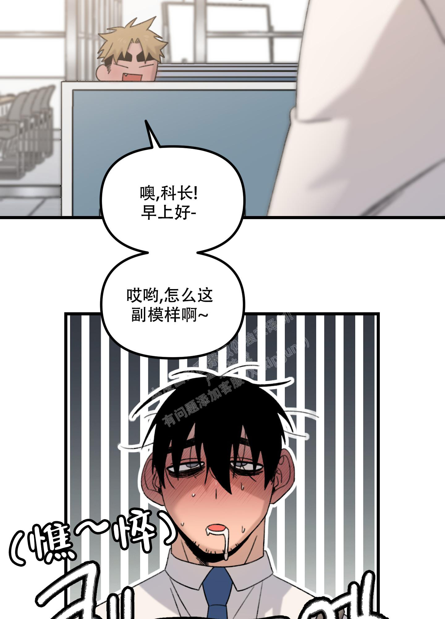 《小巷里的大叔》漫画最新章节第6话免费下拉式在线观看章节第【25】张图片