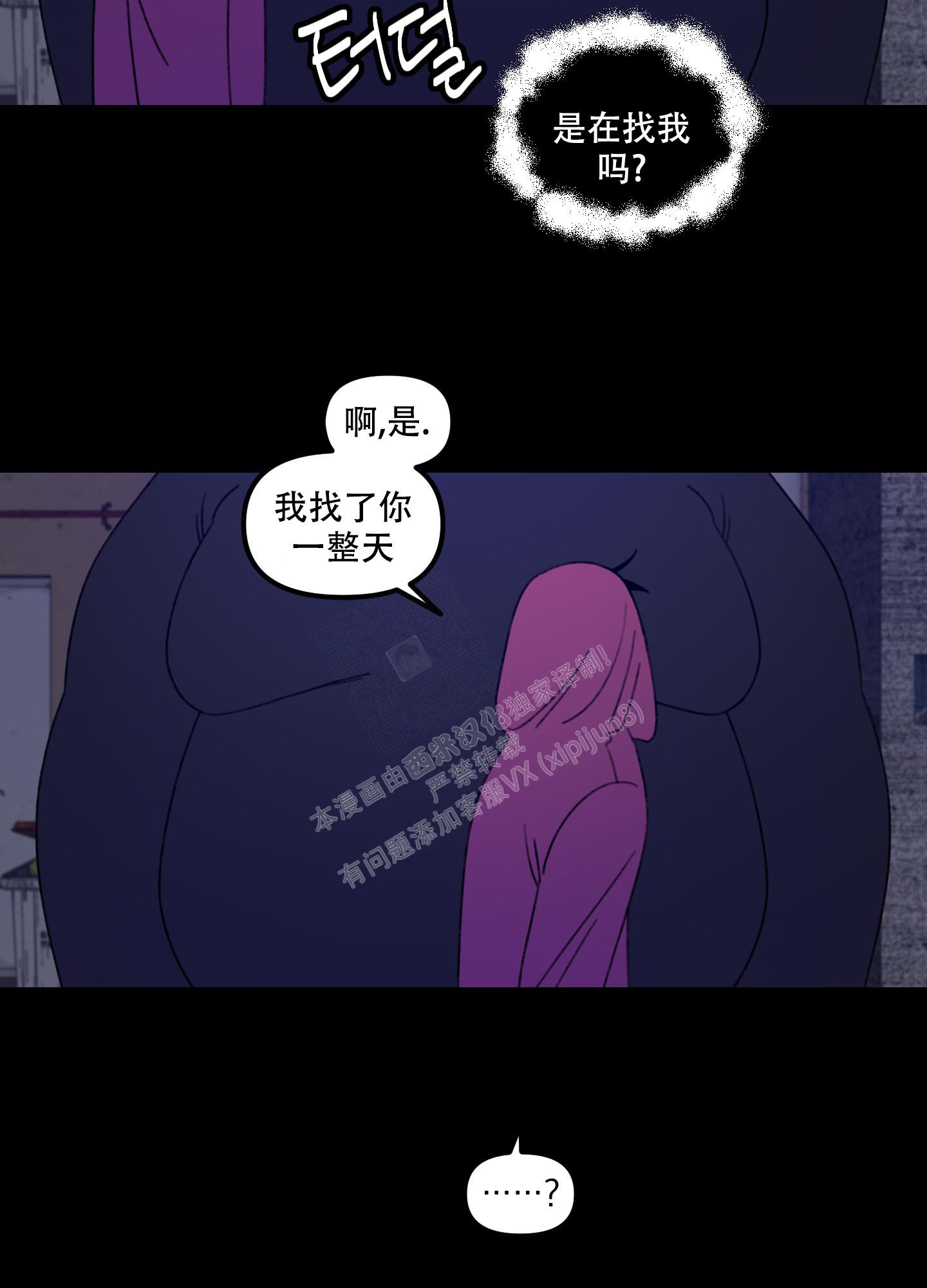 《小巷里的大叔》漫画最新章节第4话免费下拉式在线观看章节第【27】张图片