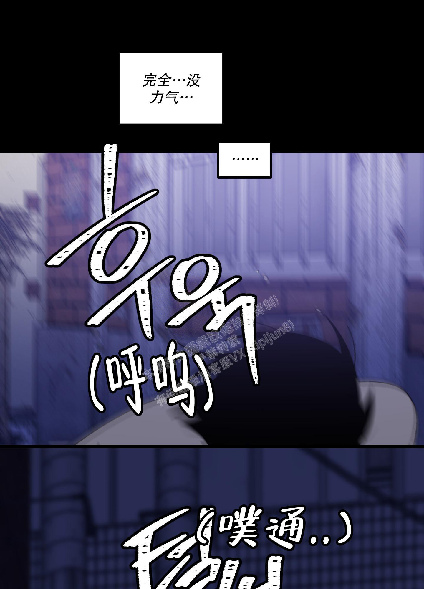 《小巷里的大叔》漫画最新章节第2话免费下拉式在线观看章节第【37】张图片