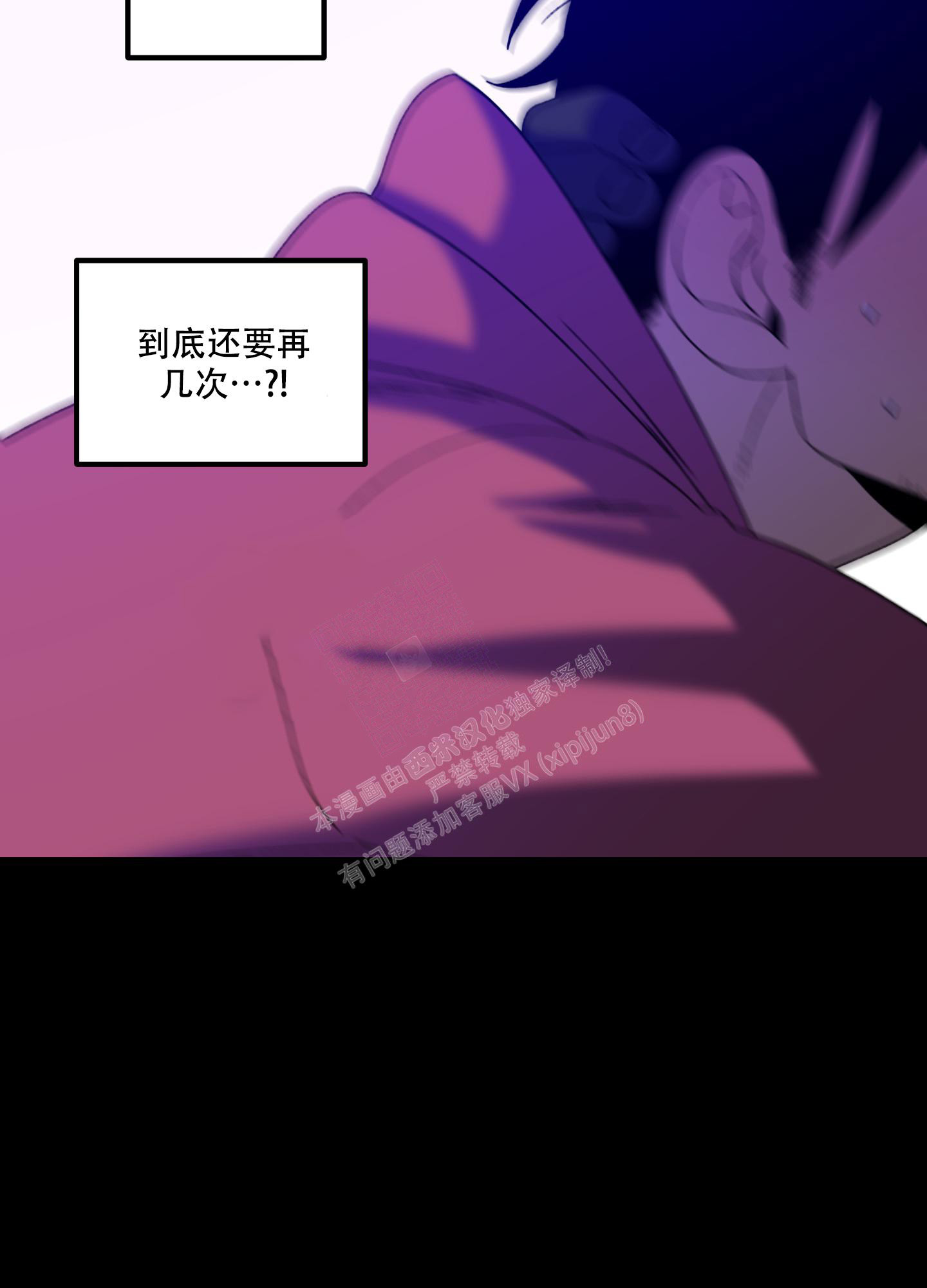 《小巷里的大叔》漫画最新章节第5话免费下拉式在线观看章节第【7】张图片