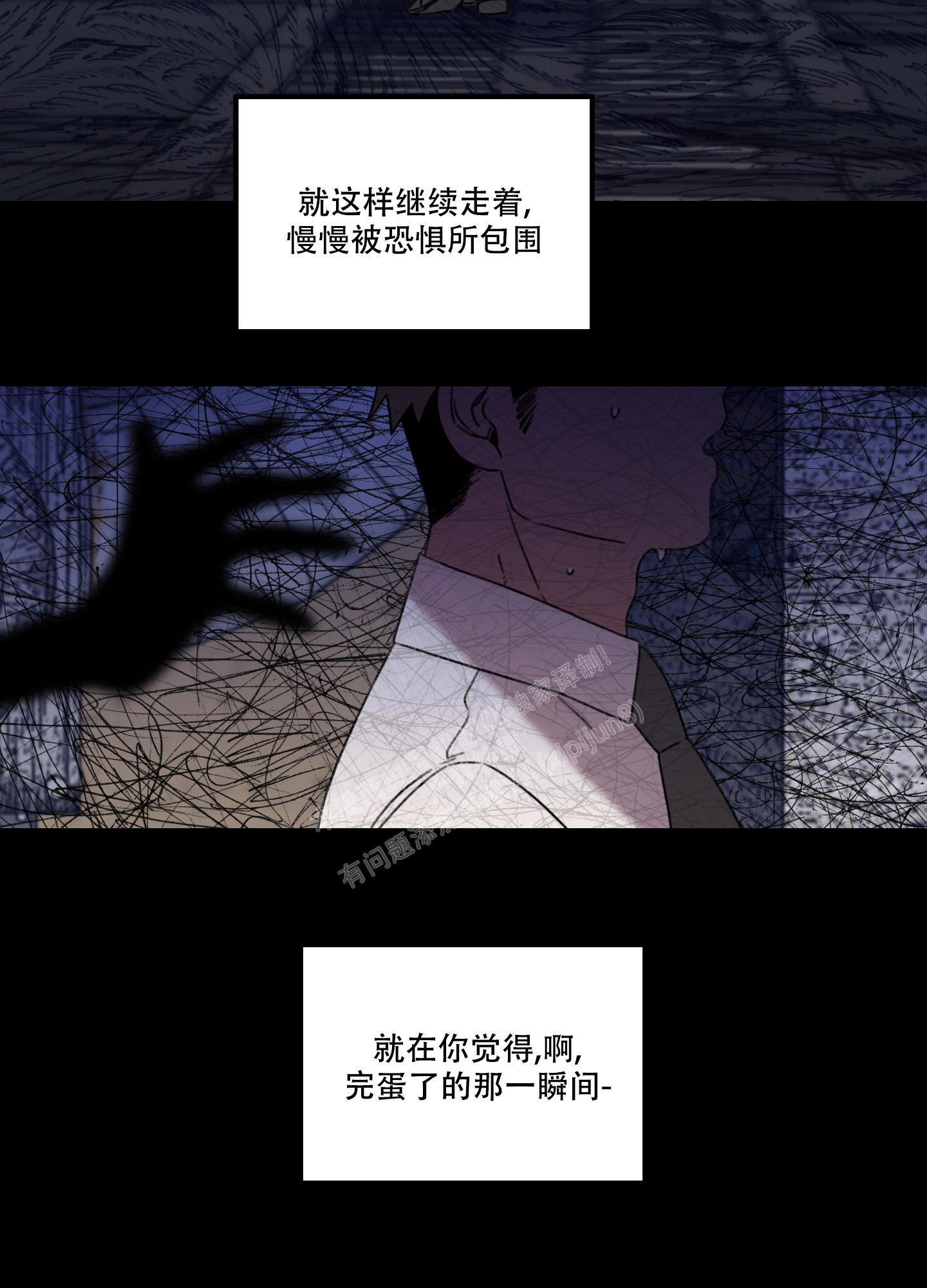 《小巷里的大叔》漫画最新章节第1话免费下拉式在线观看章节第【8】张图片