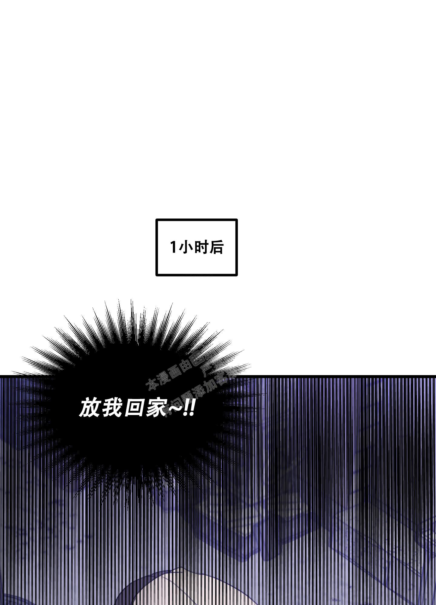 《小巷里的大叔》漫画最新章节第1话免费下拉式在线观看章节第【18】张图片