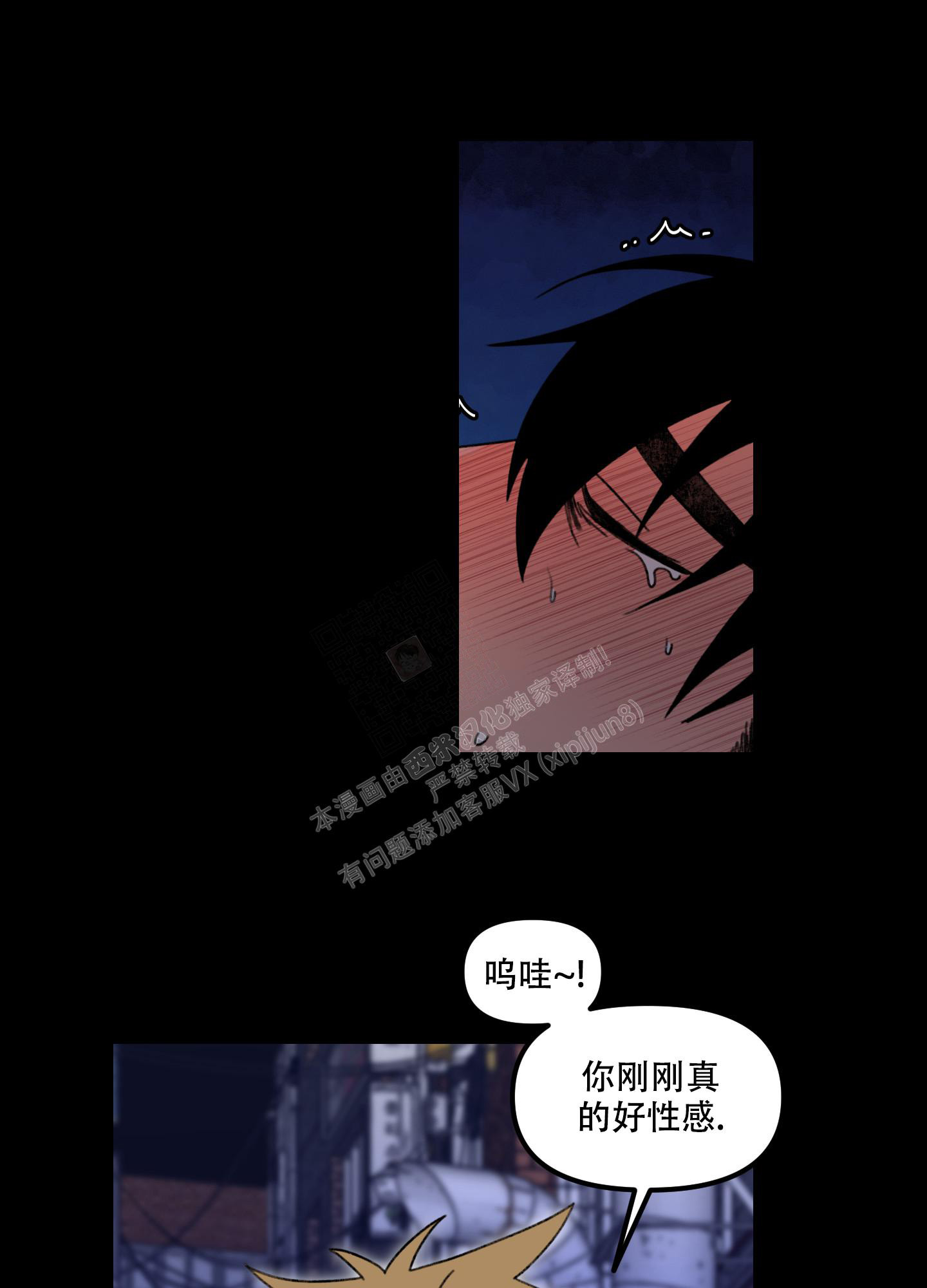 《小巷里的大叔》漫画最新章节第7话免费下拉式在线观看章节第【30】张图片