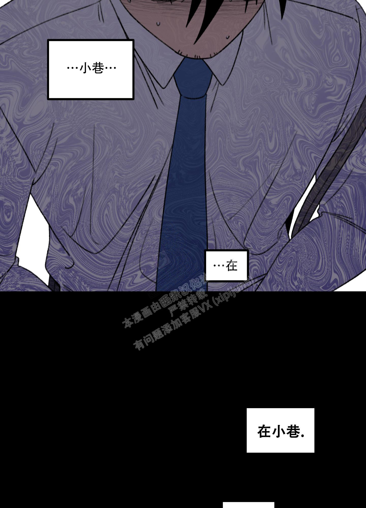 《小巷里的大叔》漫画最新章节第1话免费下拉式在线观看章节第【30】张图片