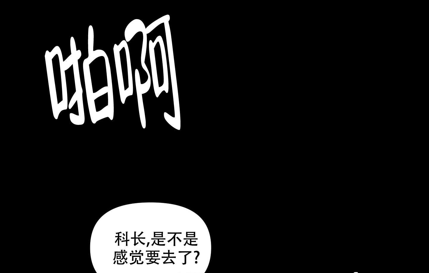 《小巷里的大叔》漫画最新章节第8话免费下拉式在线观看章节第【28】张图片