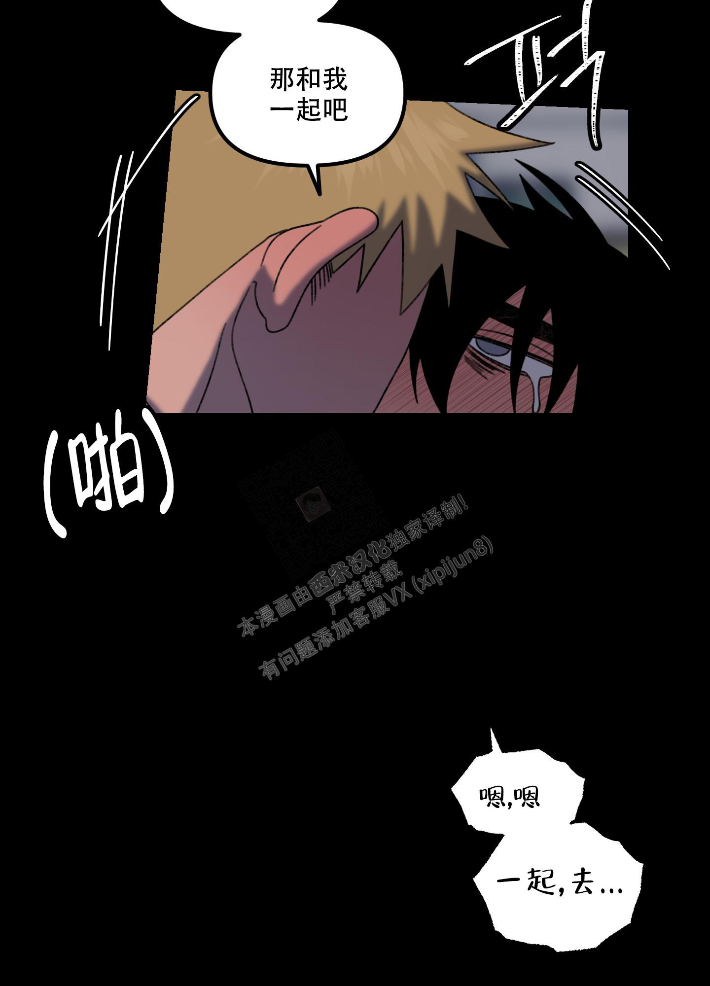 《小巷里的大叔》漫画最新章节第8话免费下拉式在线观看章节第【29】张图片