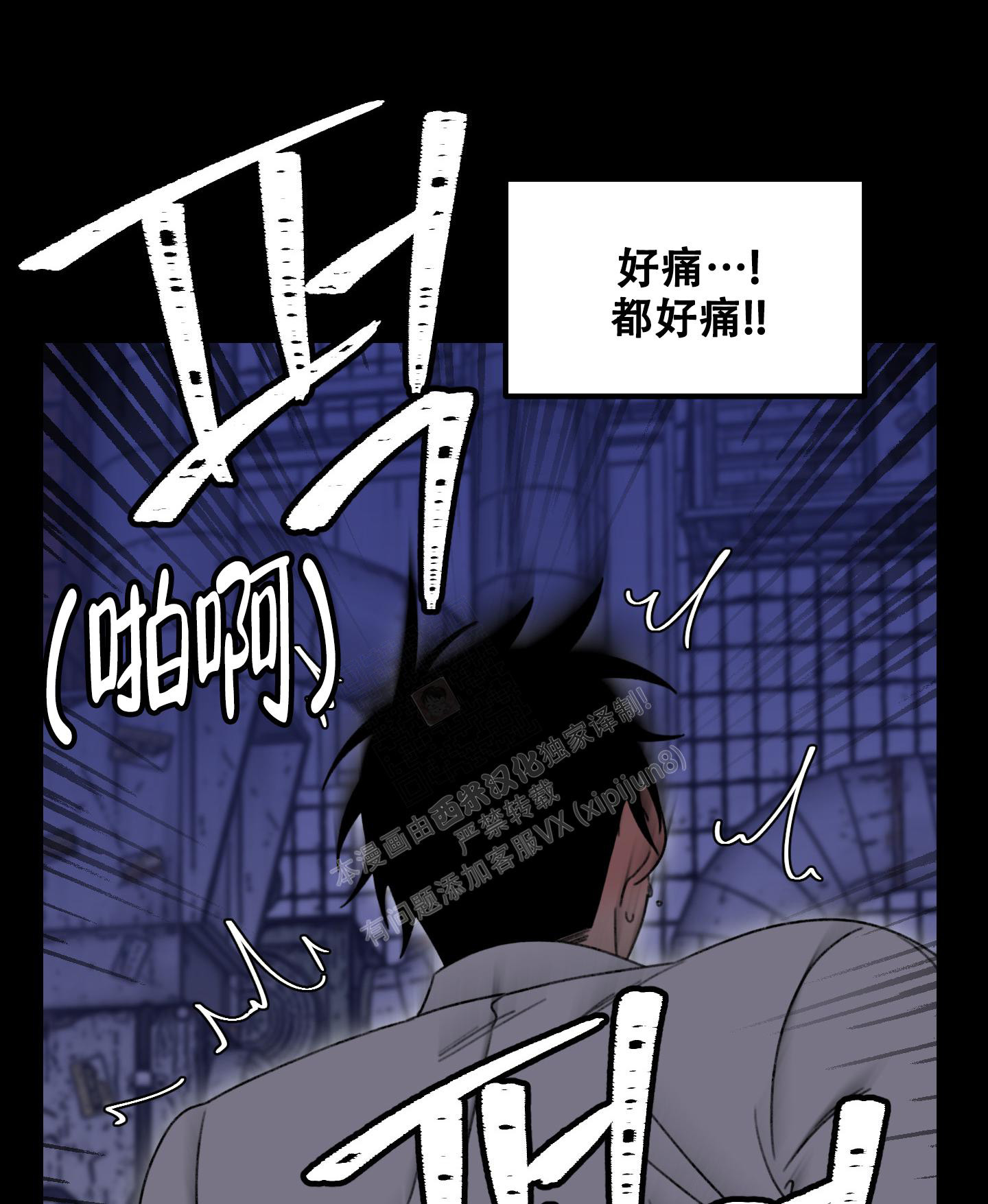 《小巷里的大叔》漫画最新章节第2话免费下拉式在线观看章节第【20】张图片