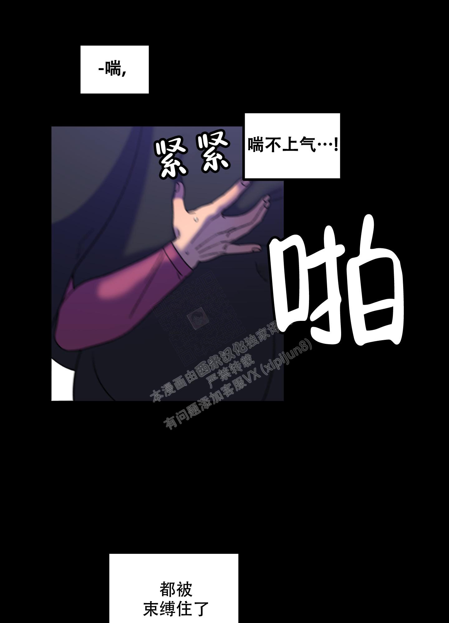 《小巷里的大叔》漫画最新章节第5话免费下拉式在线观看章节第【4】张图片