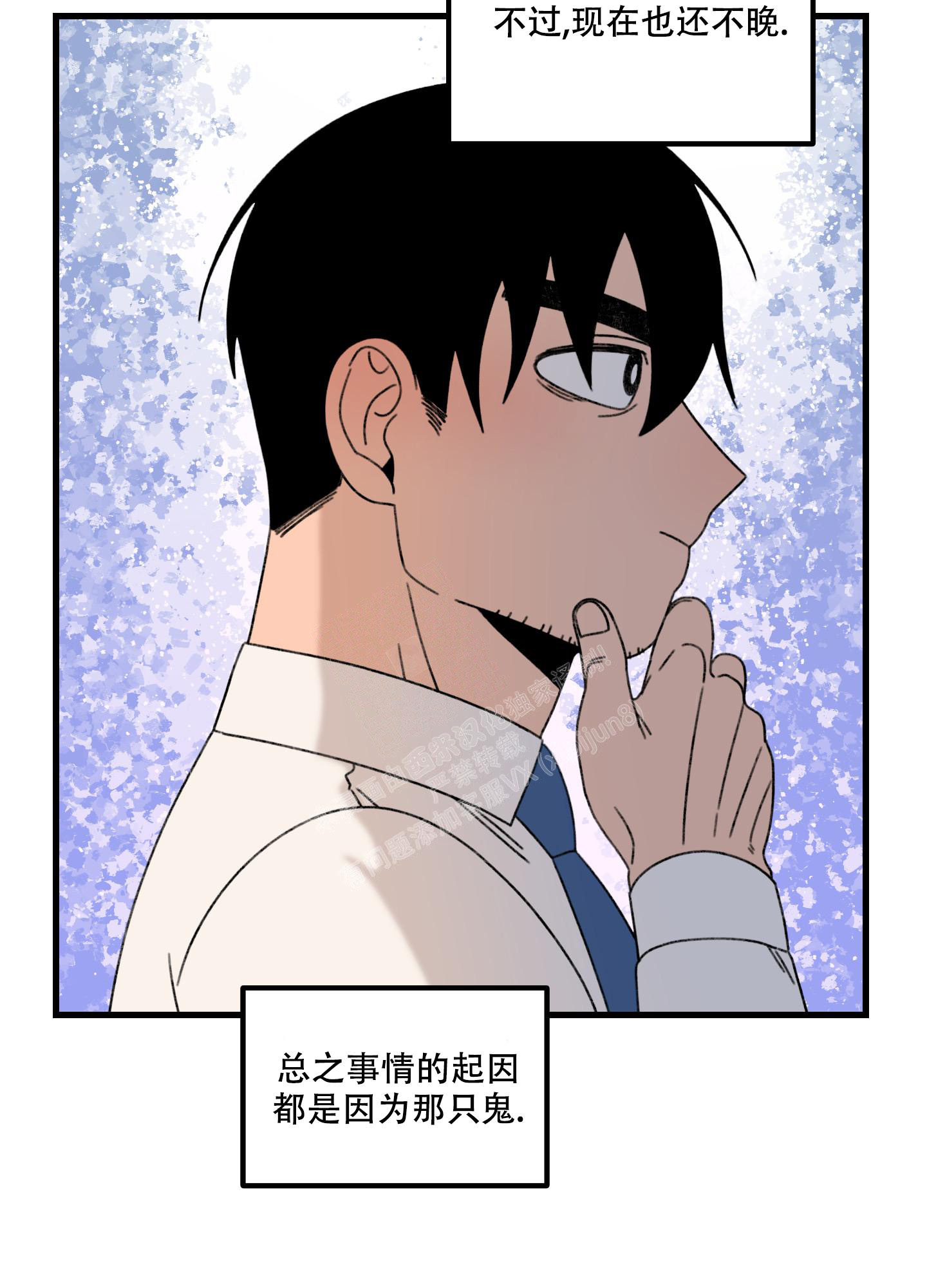 《小巷里的大叔》漫画最新章节第4话免费下拉式在线观看章节第【10】张图片