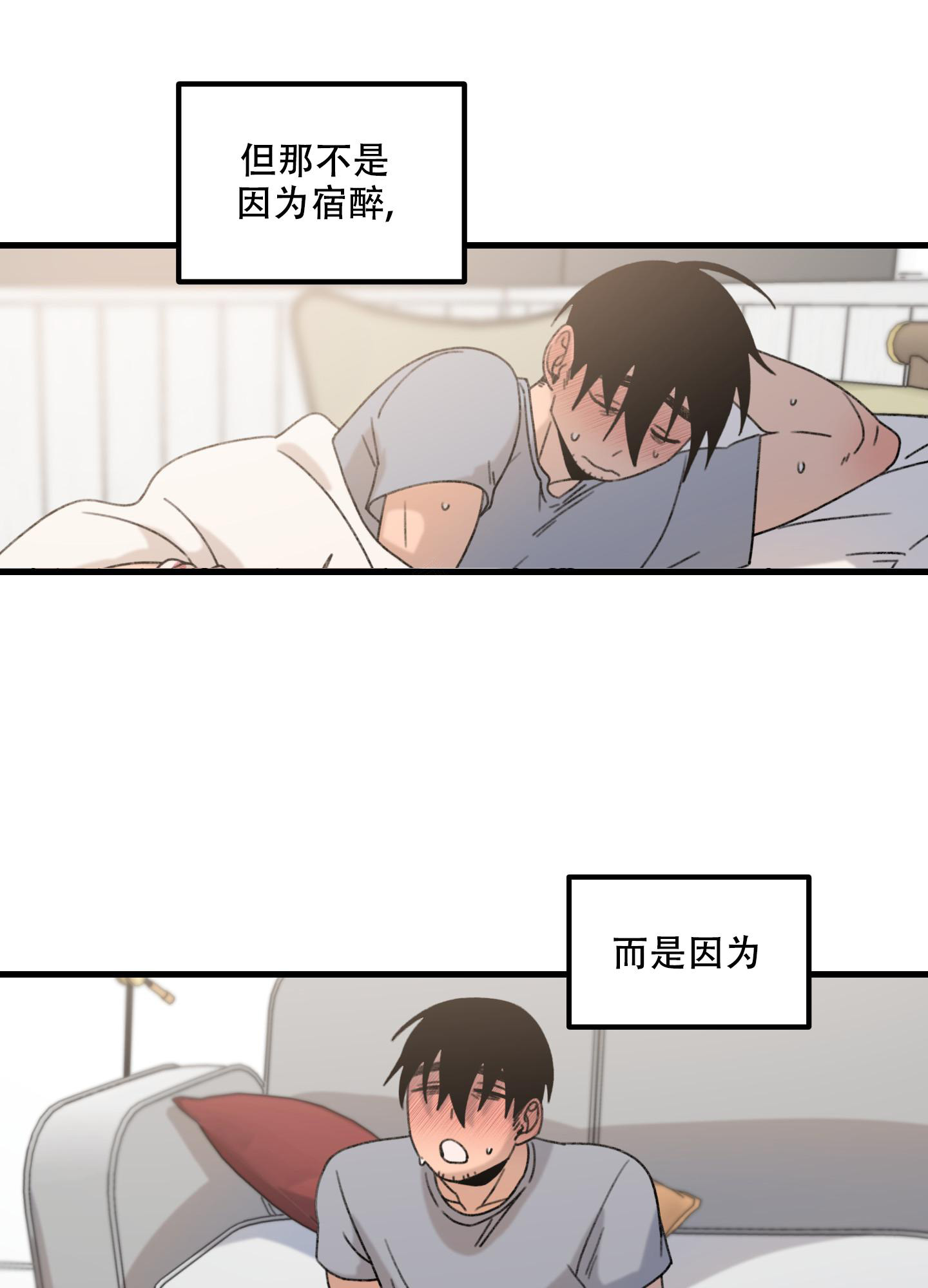 《小巷里的大叔》漫画最新章节第3话免费下拉式在线观看章节第【5】张图片