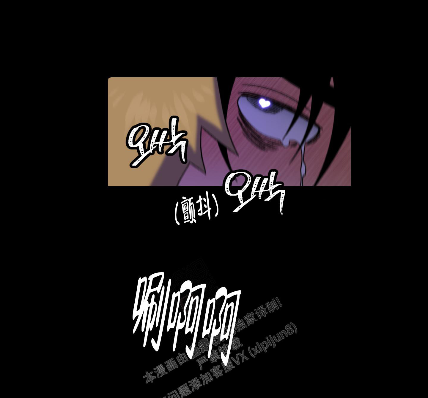 《小巷里的大叔》漫画最新章节第8话免费下拉式在线观看章节第【30】张图片