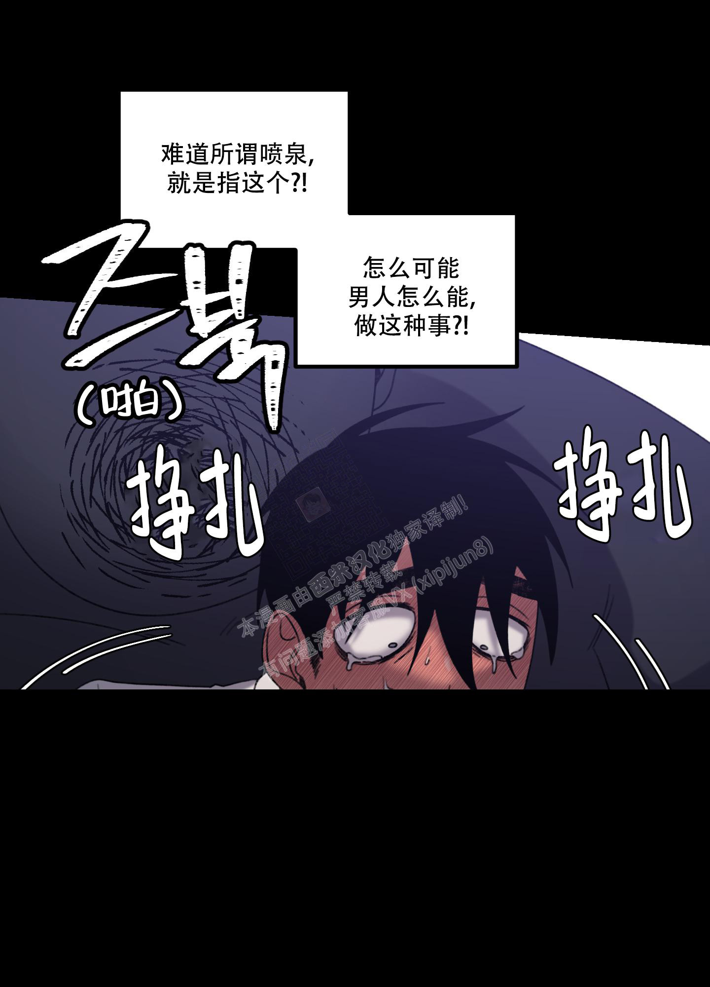 《小巷里的大叔》漫画最新章节第2话免费下拉式在线观看章节第【28】张图片