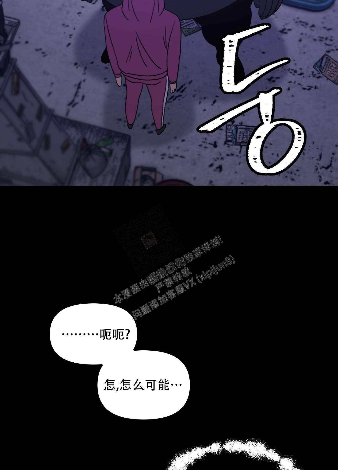 《小巷里的大叔》漫画最新章节第4话免费下拉式在线观看章节第【34】张图片