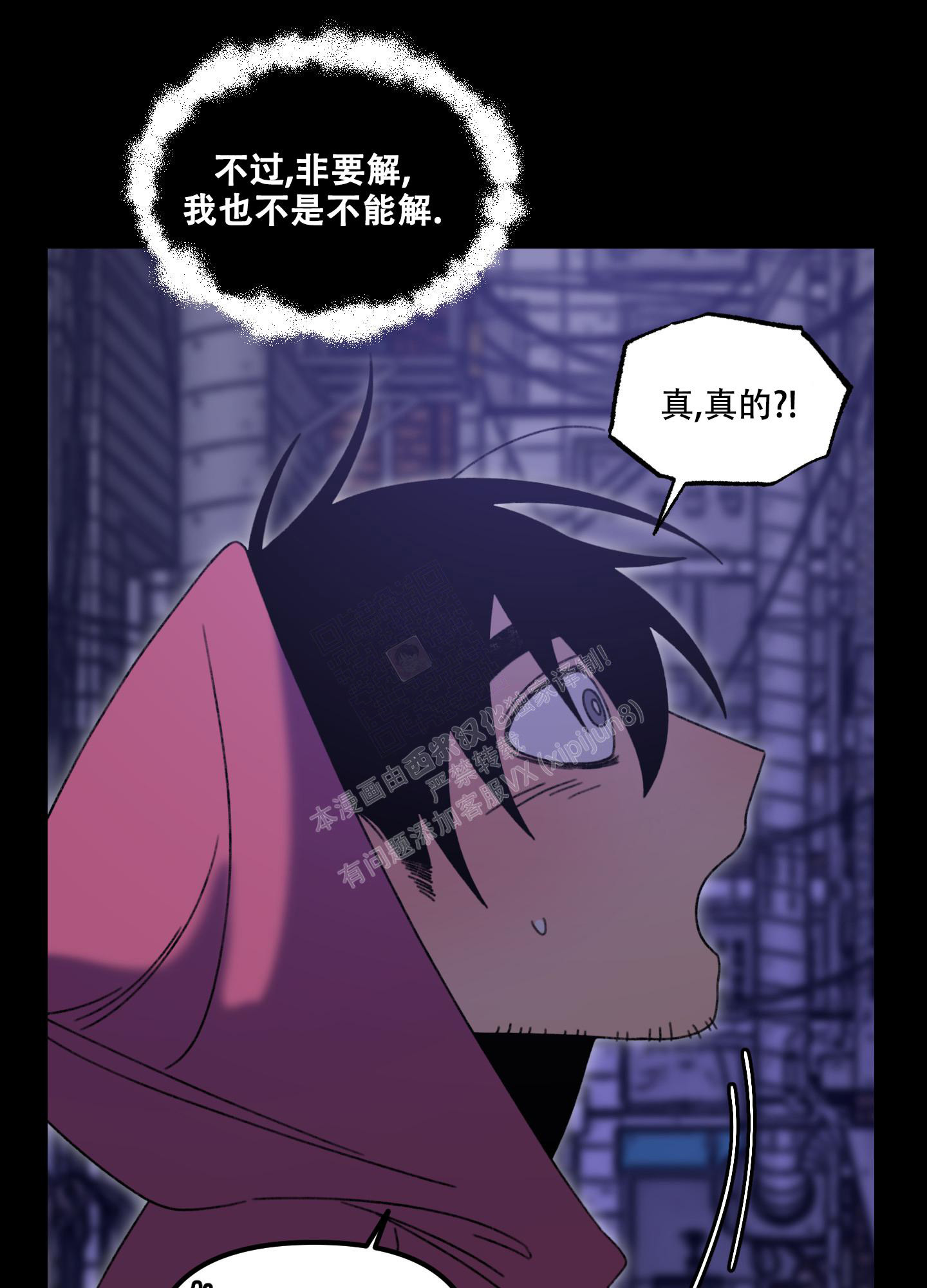 《小巷里的大叔》漫画最新章节第4话免费下拉式在线观看章节第【36】张图片