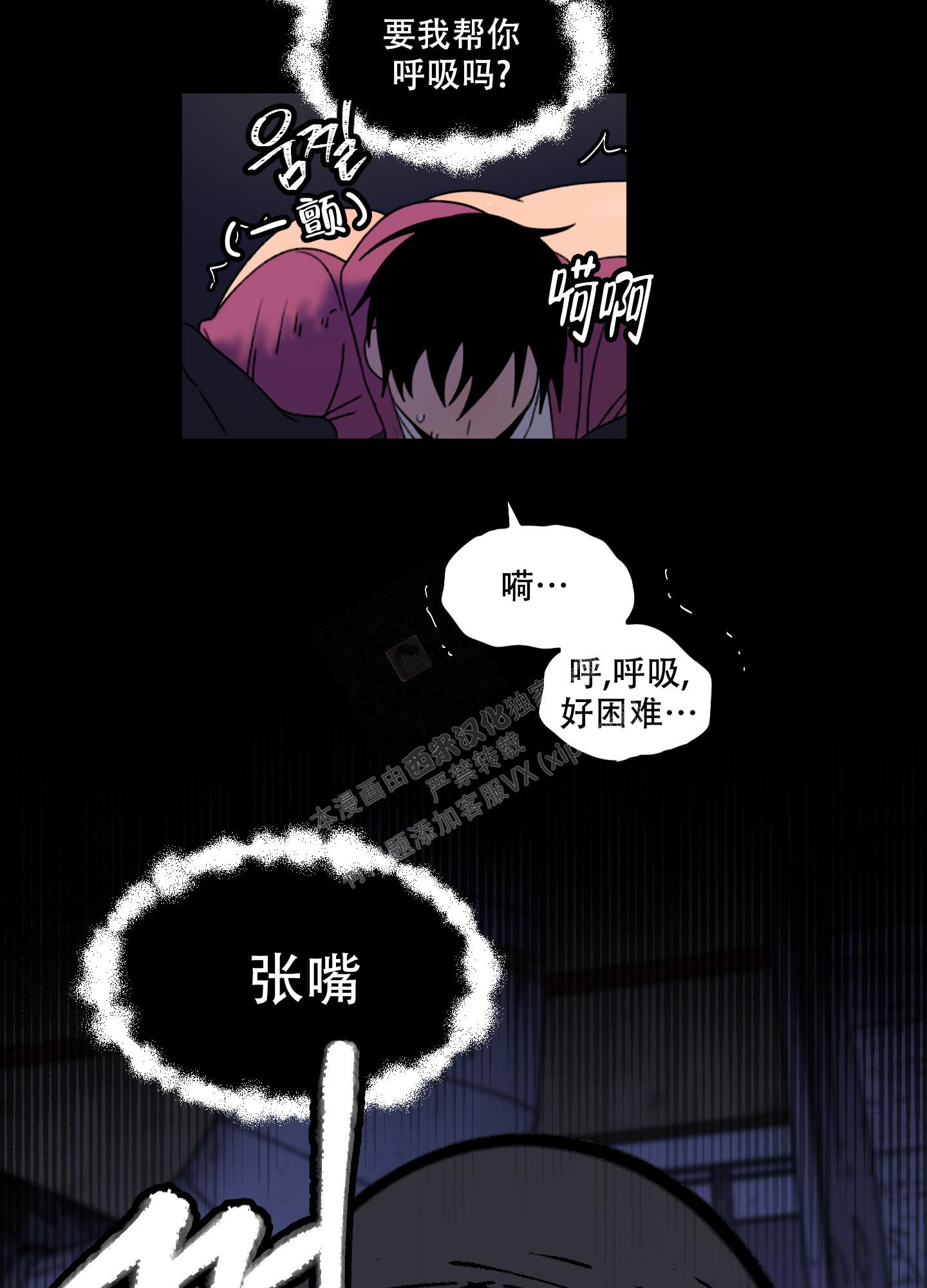 《小巷里的大叔》漫画最新章节第5话免费下拉式在线观看章节第【17】张图片