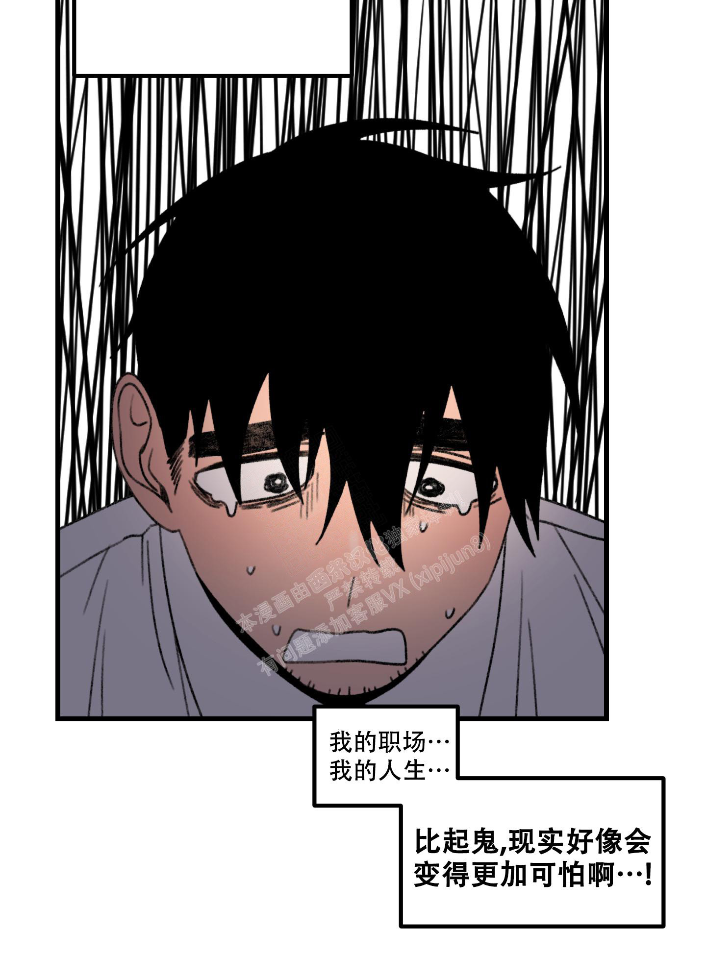 《小巷里的大叔》漫画最新章节第1话免费下拉式在线观看章节第【20】张图片