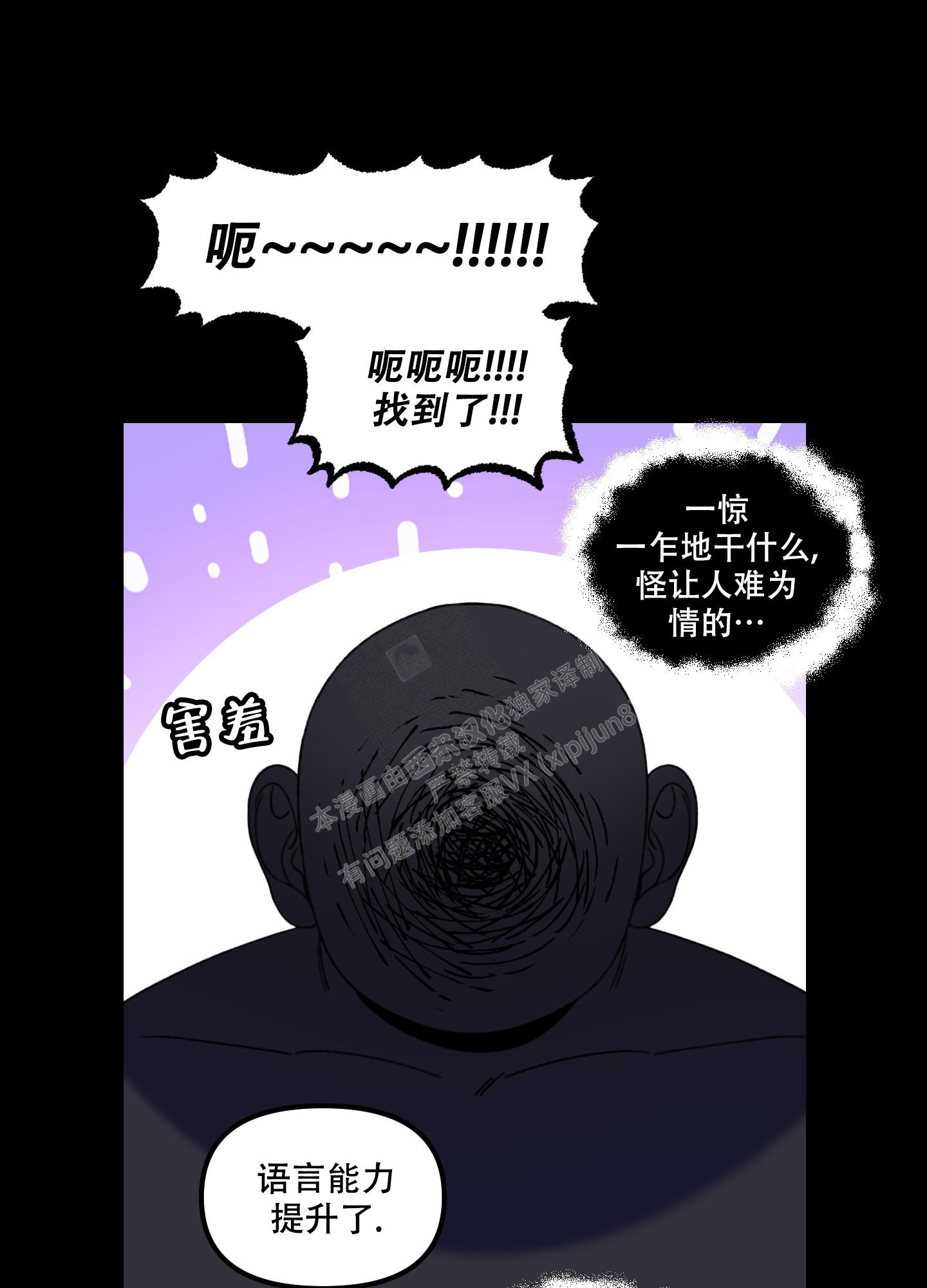 《小巷里的大叔》漫画最新章节第4话免费下拉式在线观看章节第【28】张图片