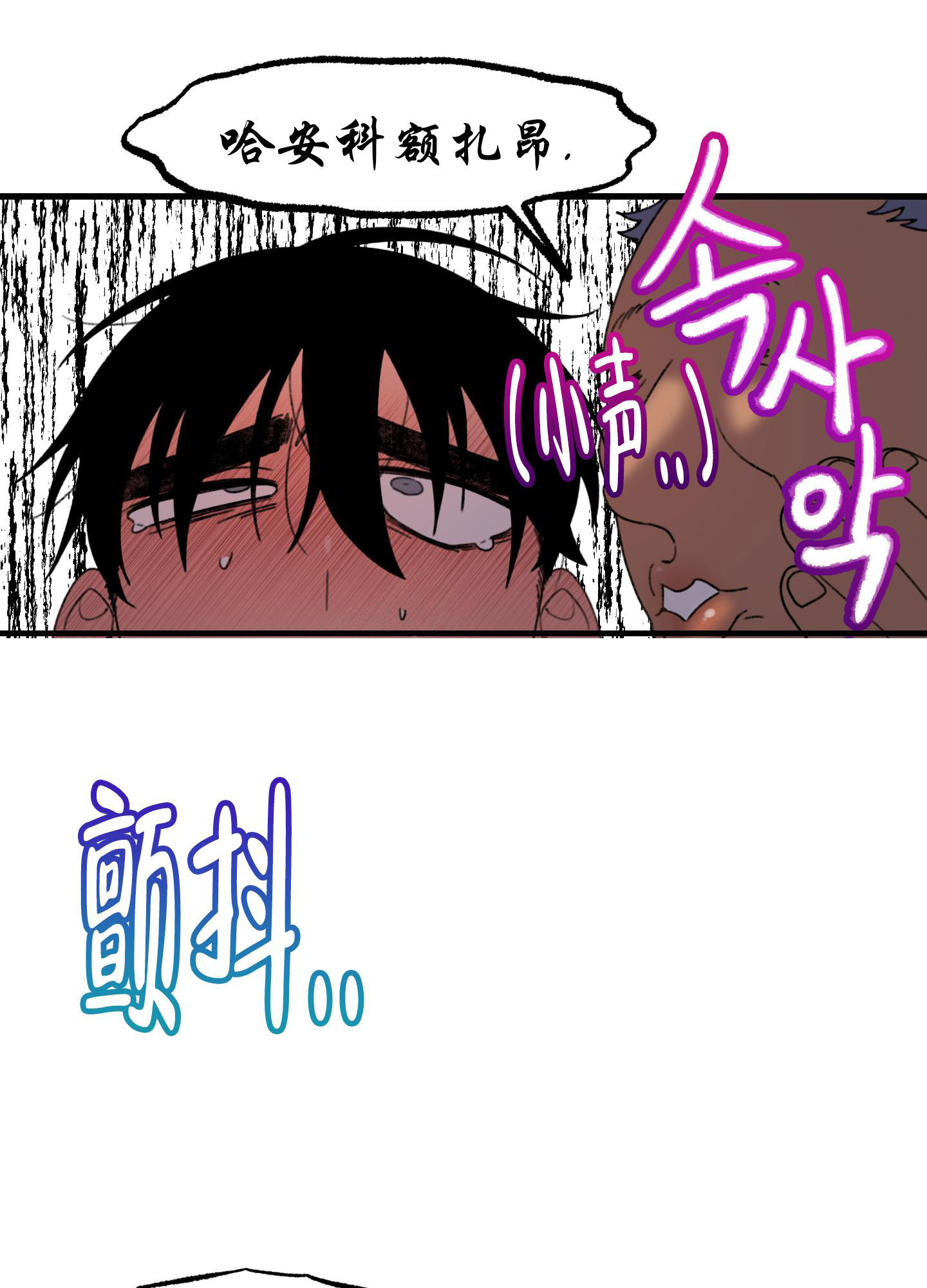 《小巷里的大叔》漫画最新章节第3话免费下拉式在线观看章节第【9】张图片