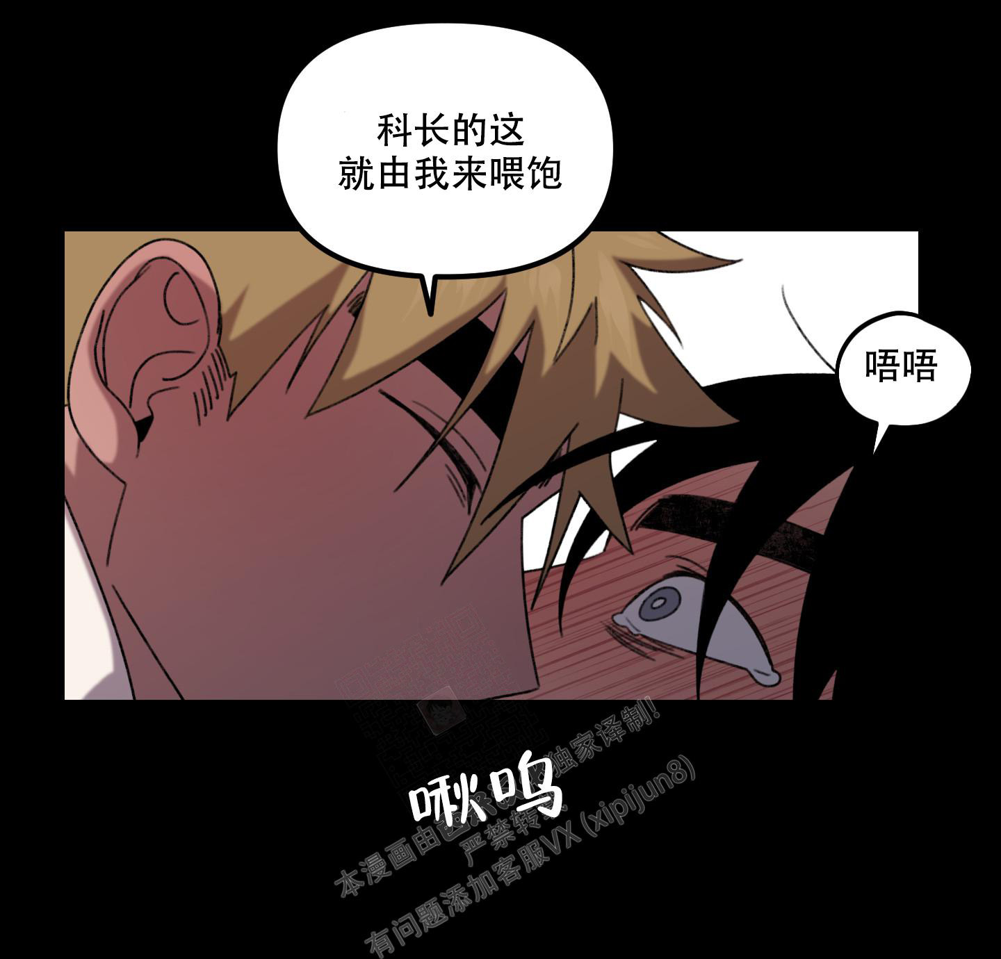 《小巷里的大叔》漫画最新章节第8话免费下拉式在线观看章节第【25】张图片