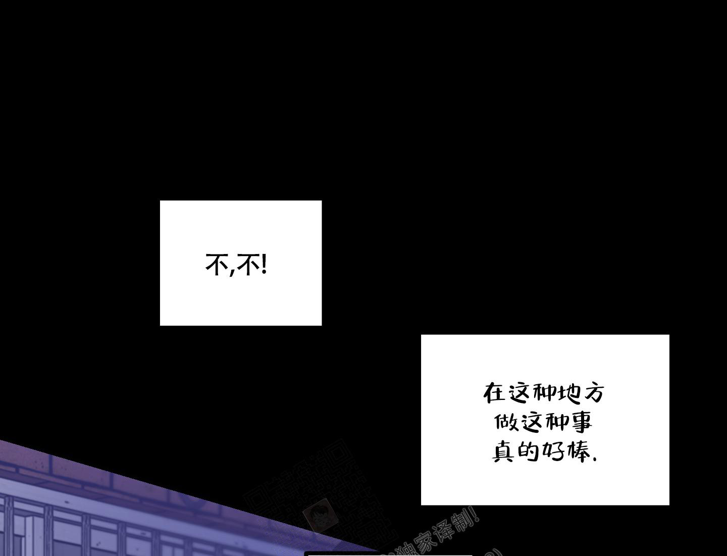 《小巷里的大叔》漫画最新章节第1话免费下拉式在线观看章节第【33】张图片