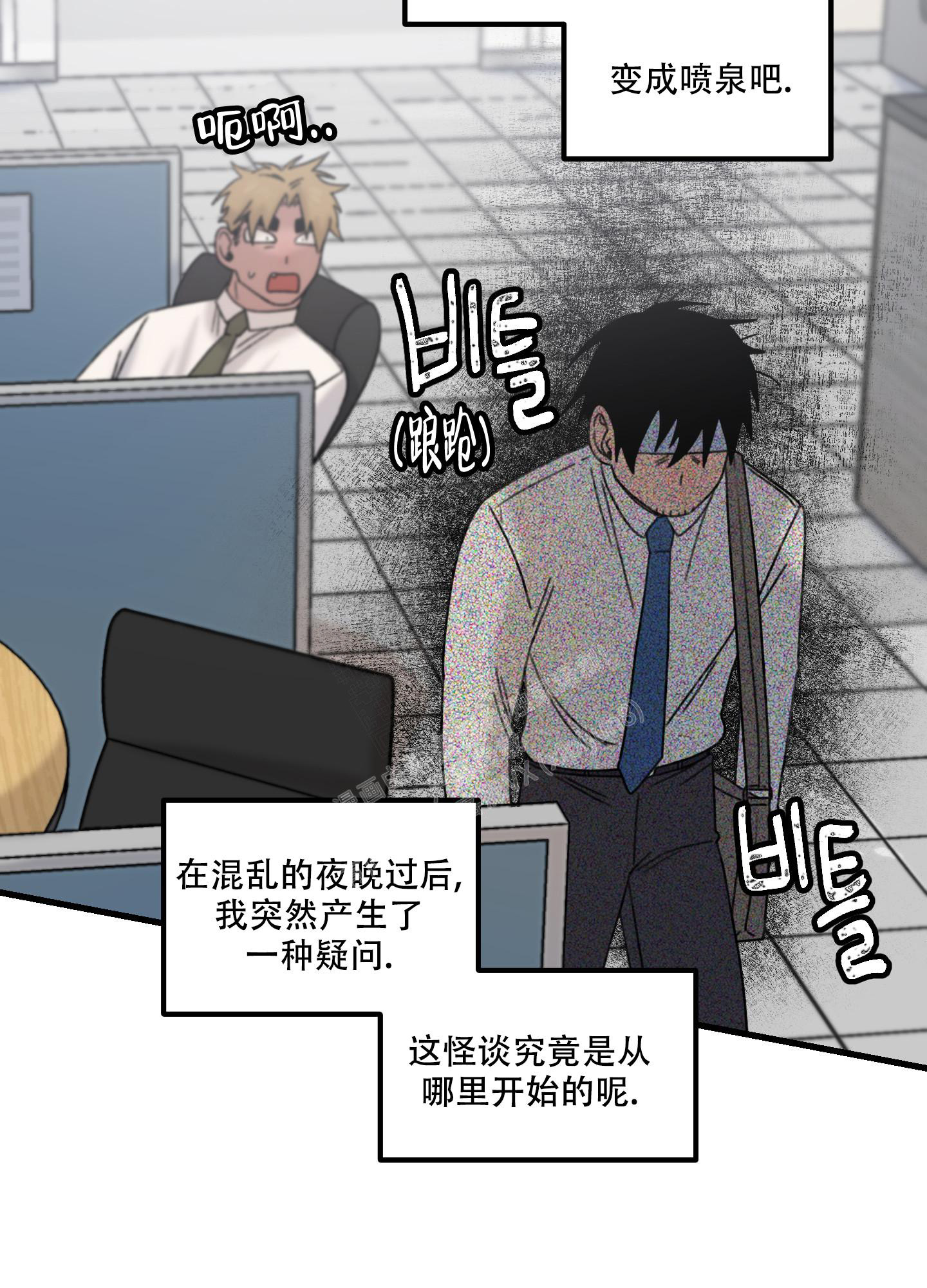 《小巷里的大叔》漫画最新章节第6话免费下拉式在线观看章节第【27】张图片