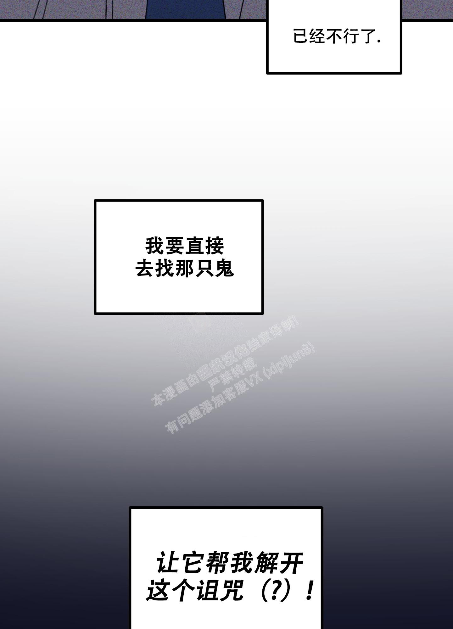 《小巷里的大叔》漫画最新章节第4话免费下拉式在线观看章节第【17】张图片