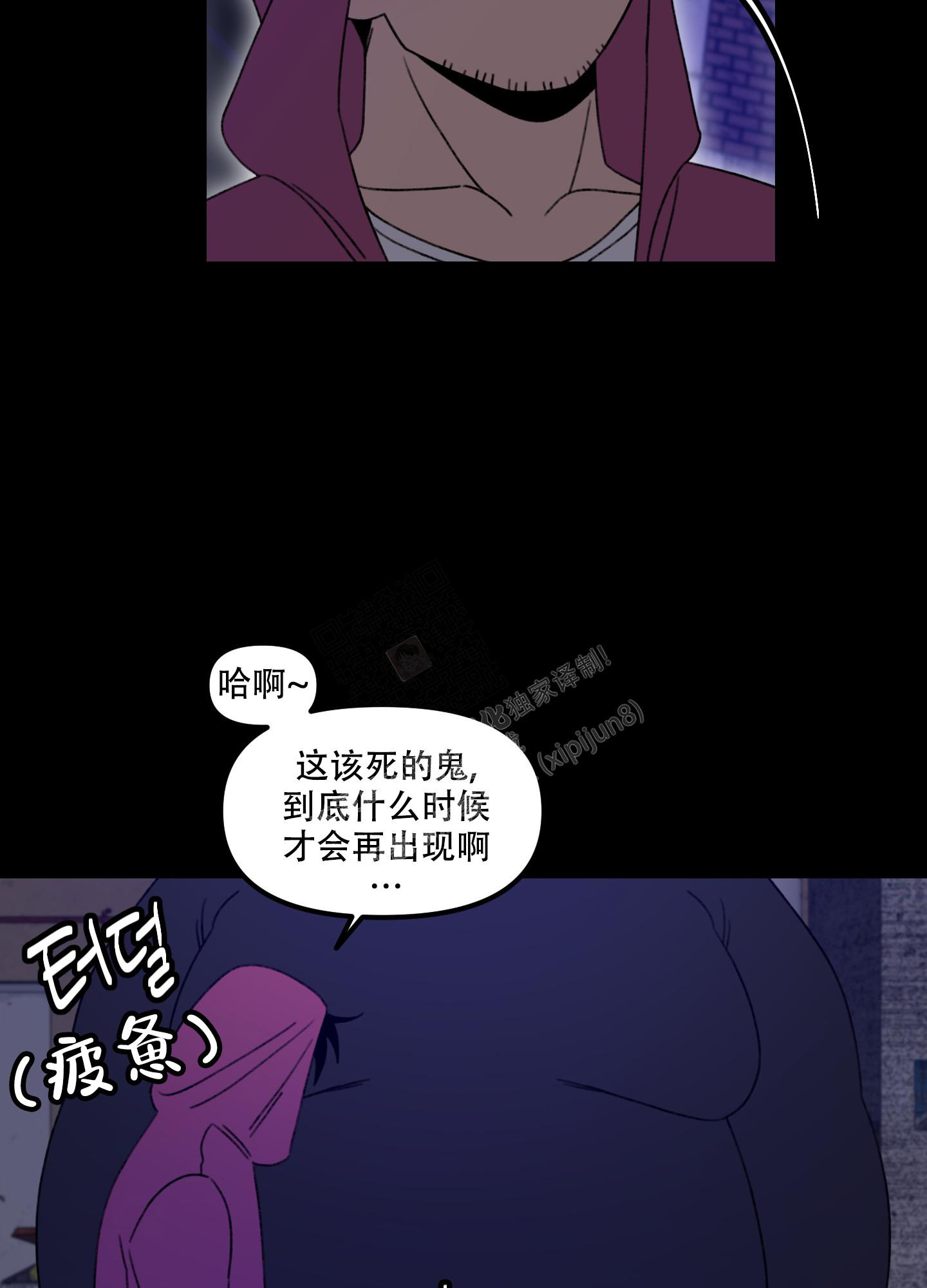 《小巷里的大叔》漫画最新章节第4话免费下拉式在线观看章节第【26】张图片