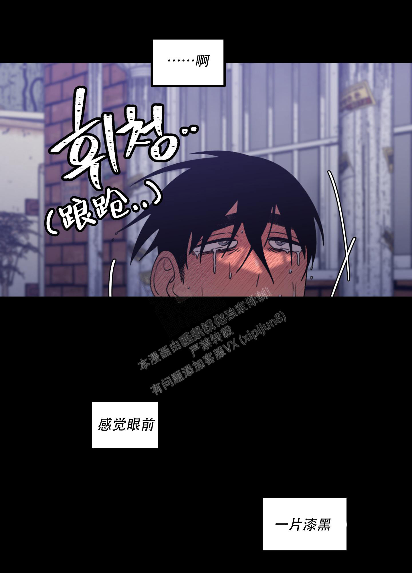 《小巷里的大叔》漫画最新章节第2话免费下拉式在线观看章节第【36】张图片