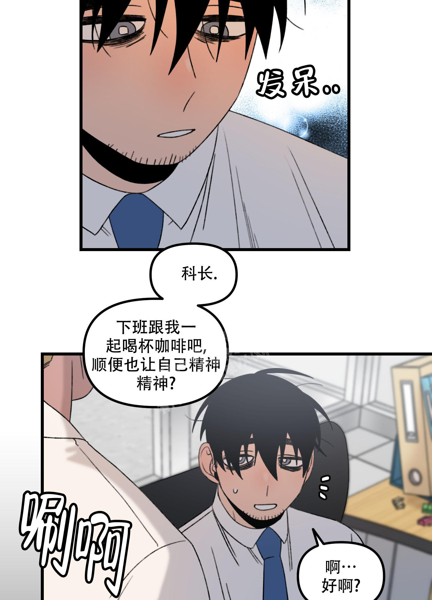 《小巷里的大叔》漫画最新章节第6话免费下拉式在线观看章节第【29】张图片