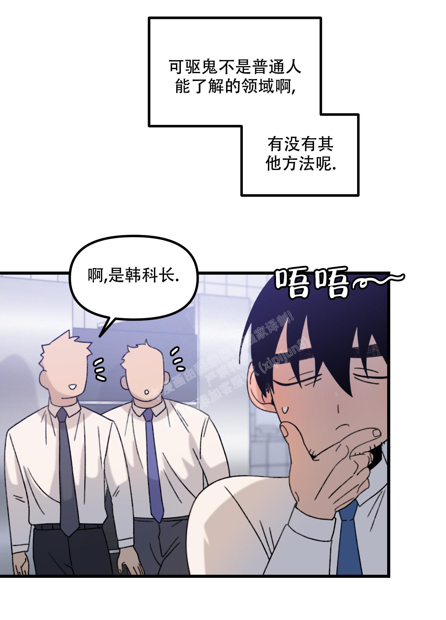 《小巷里的大叔》漫画最新章节第4话免费下拉式在线观看章节第【11】张图片